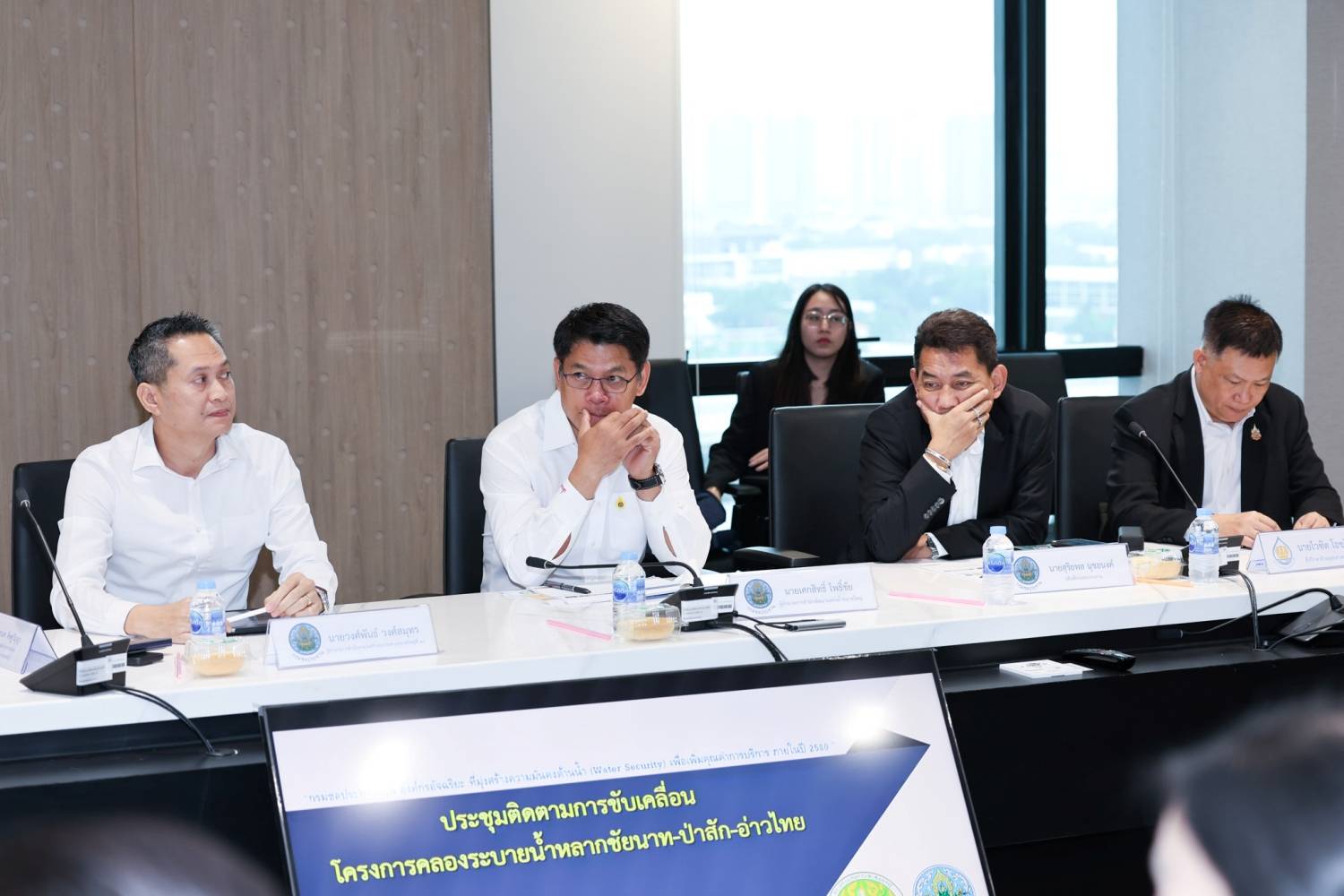 การประชุมติดตามการขับเคลื่อนโครงการคลองระบายน้ำหลาก ชัยนาท – ป่าสัก - อ่าวไทย