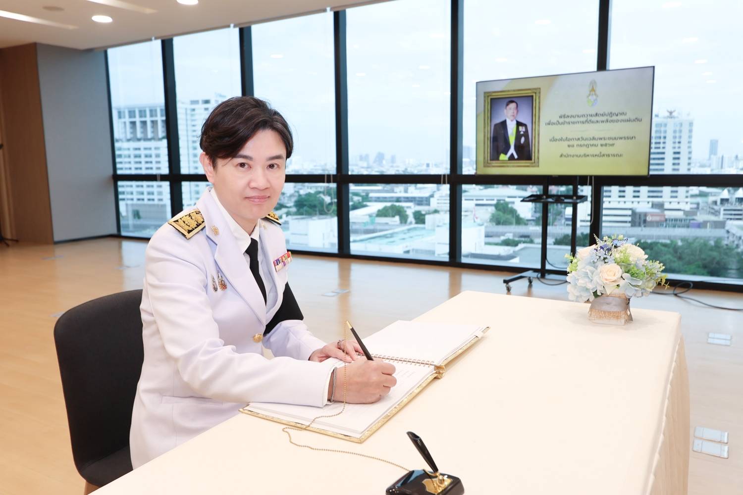 พิธีลงนามถวายพระพรชัยมงคลพระบาทสมเด็จพระเจ้าอยู่หัวและถวายสัตย์ปฏิญาณเพื่อเป็นข้าราชการที่ดีและพลังของแผ่นดิน เนื่องในโอกาสวันเฉลิมพระชนมพรรษา28 กรกฎาคม 2569