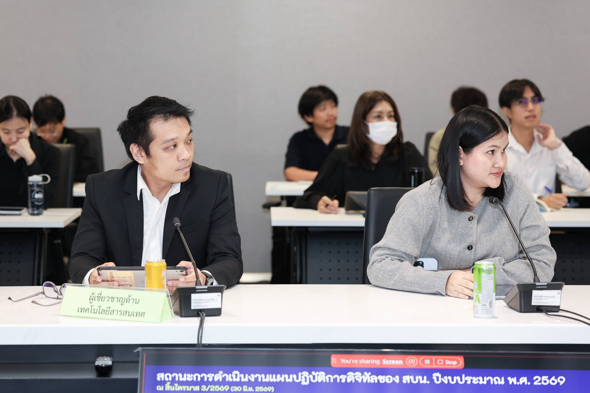 การประชุมคณะกรรมการพัฒนาระบบเทคโนโลยีดิจิทัลของสำนักงานบริหารหนี้สาธารณะ (คกก. DCIO) ครั้งที่ 2/2569