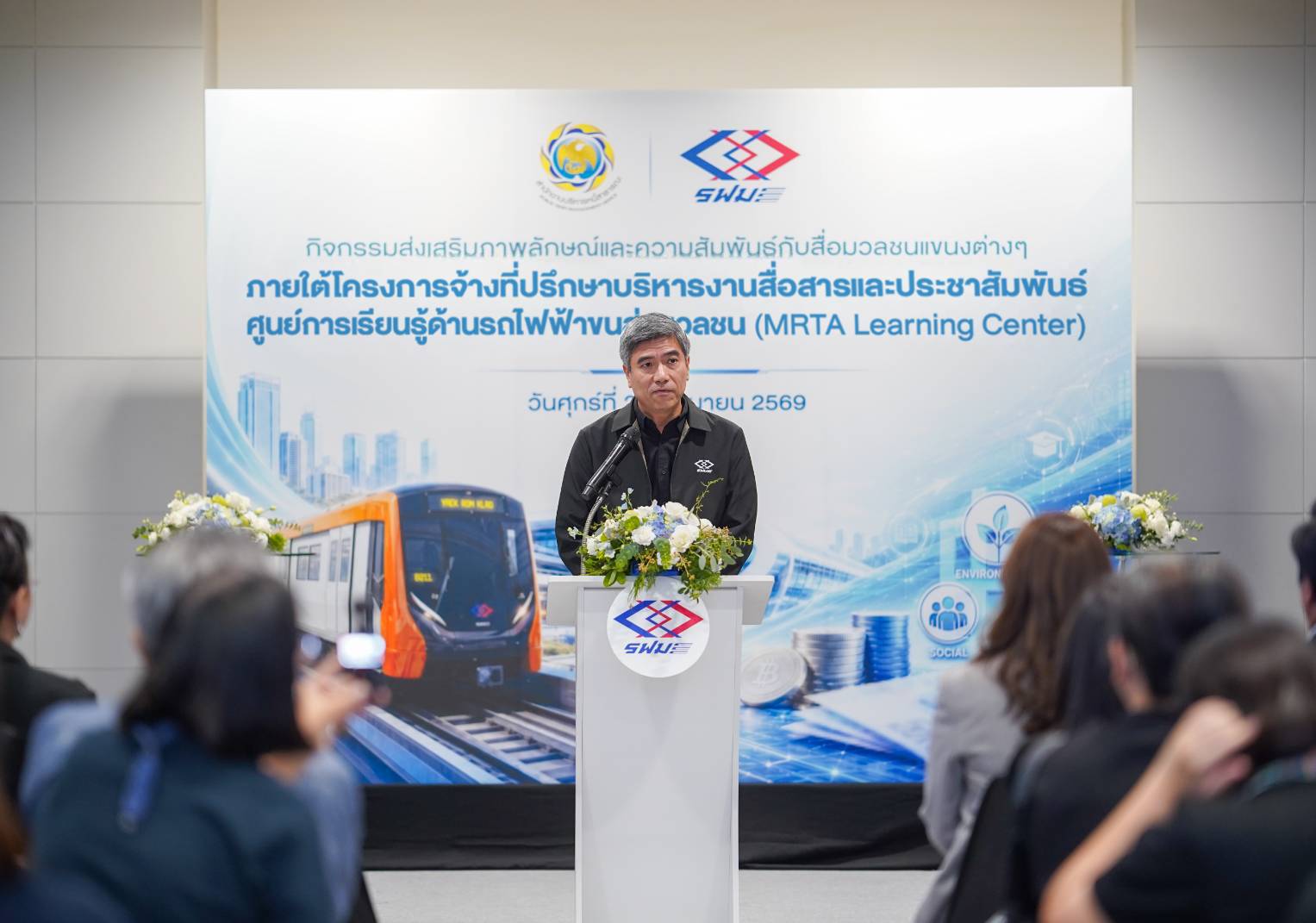 สบน.เดินหน้า ESG Bond ลดต้นทุนประเทศ สร้างการพัฒนาอย่างยั่งยืน ชูรถไฟฟ้าสายสีส้มคือต้นแบบ ESG ครบ 3 มิติ