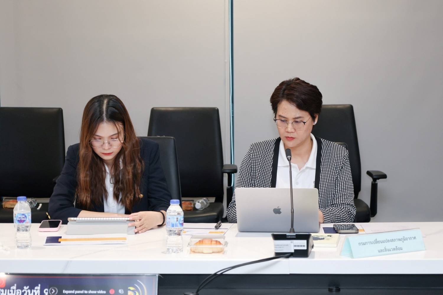 การประชุมหารือเพื่อติดตามความก้าวหน้าการดำเนินโครงการเมืองคาร์บอนต่ำและการพัฒนาตลาดคาร์บอนของประเทศไทย (Low Carbon City: LCC) ครั้งที่ 2/2569