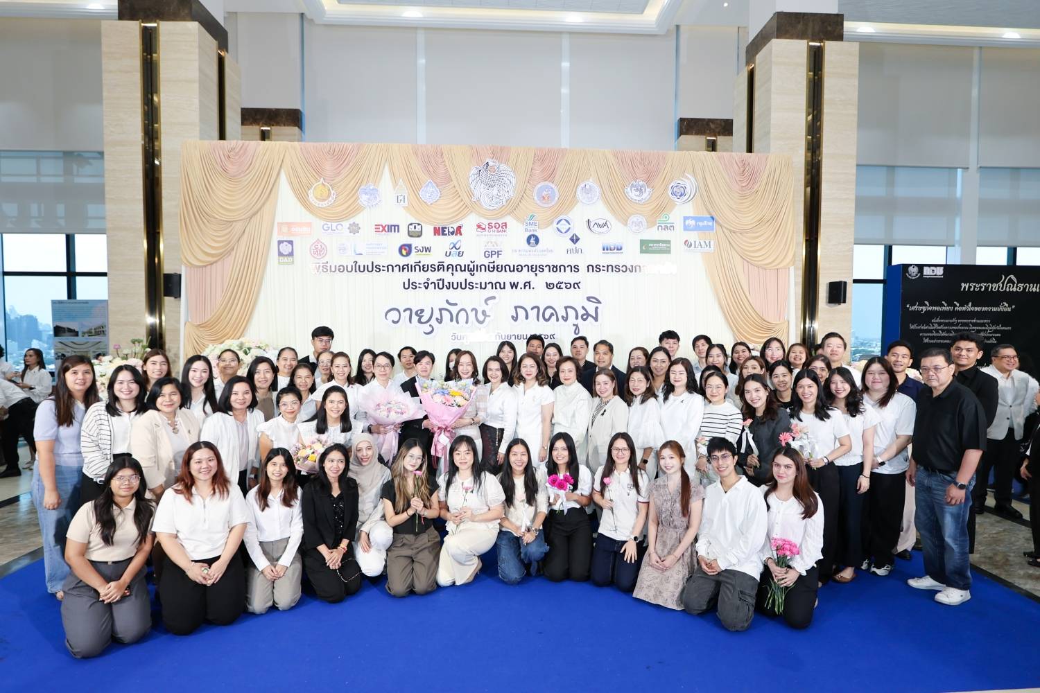 สำนักงานบริหารหนี้สาธารณะ เข้าร่วมงานเกษียณอายุราชการกระทรวงการคลัง ประจำปีงบประมาณ พ.ศ. 2569