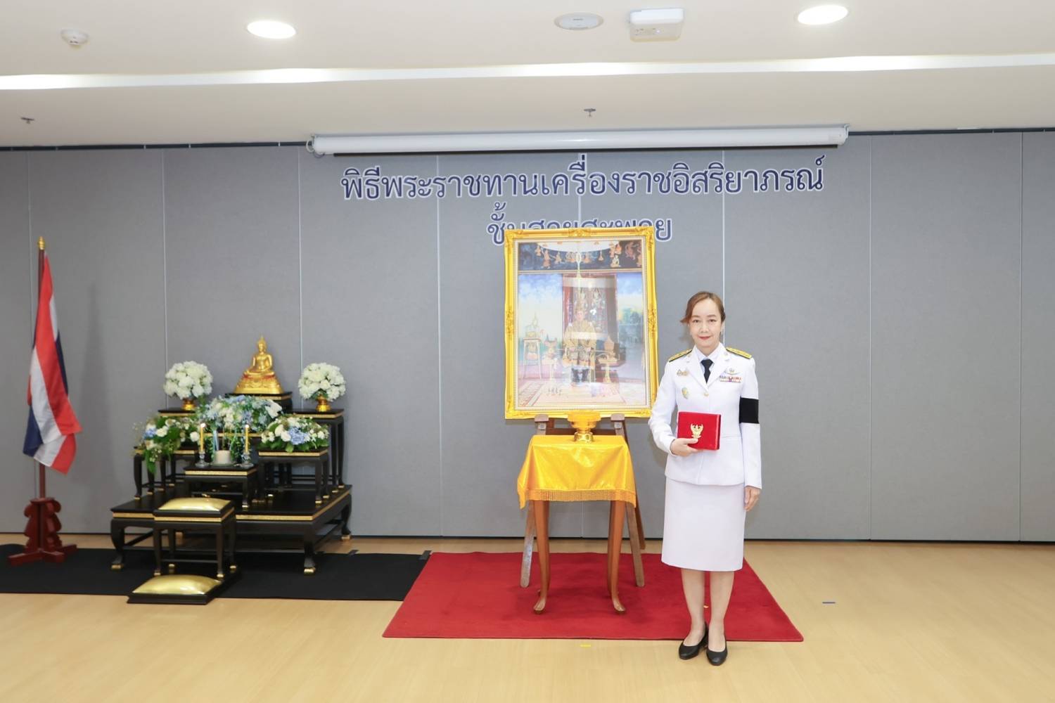 สำนักงานบริหารหนี้สาธารณะจัดพิธีรับพระราชทานเครื่องราชอิสริยาภรณ์ ชั้นสายสะพายประจำปี 2567 และประจำปี 2568