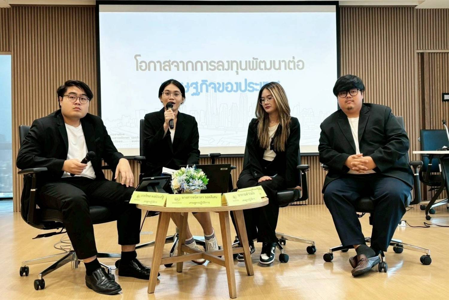 โครงการฝึกอบรมเชิงปฏิบัติการ “แนวทางการติดตามและประเมินผลโครงการโดยใช้การวิเคราะห์ห่วงโซ่ผลสัมฤทธิ์ (Results Chain) การประเมินผลตอบแทนทางสังคม (Social Return on Investment: SROI) และการประเมินผลโครงการตามแนวคิด Environmental Social and Governance สู่เป้าหมาย Sustainable Development Goals ที่ยั่งยืน”