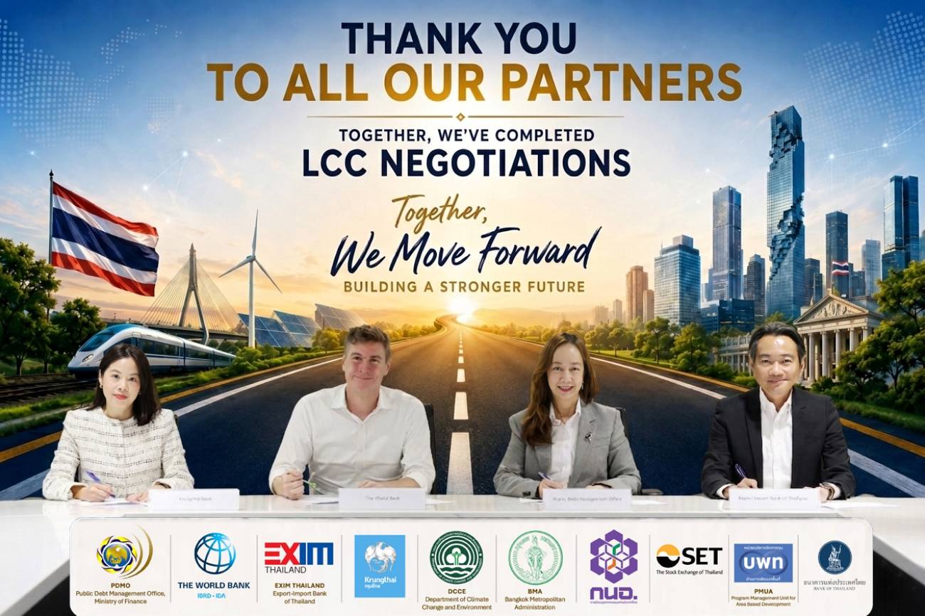 การลงนามในบันทึกการเจรจาเงินกู้ (Minutes of Negotiations) สำหรับโครงการเมืองคาร์บอนต่ำและการพัฒนาตลาดคาร์บอน