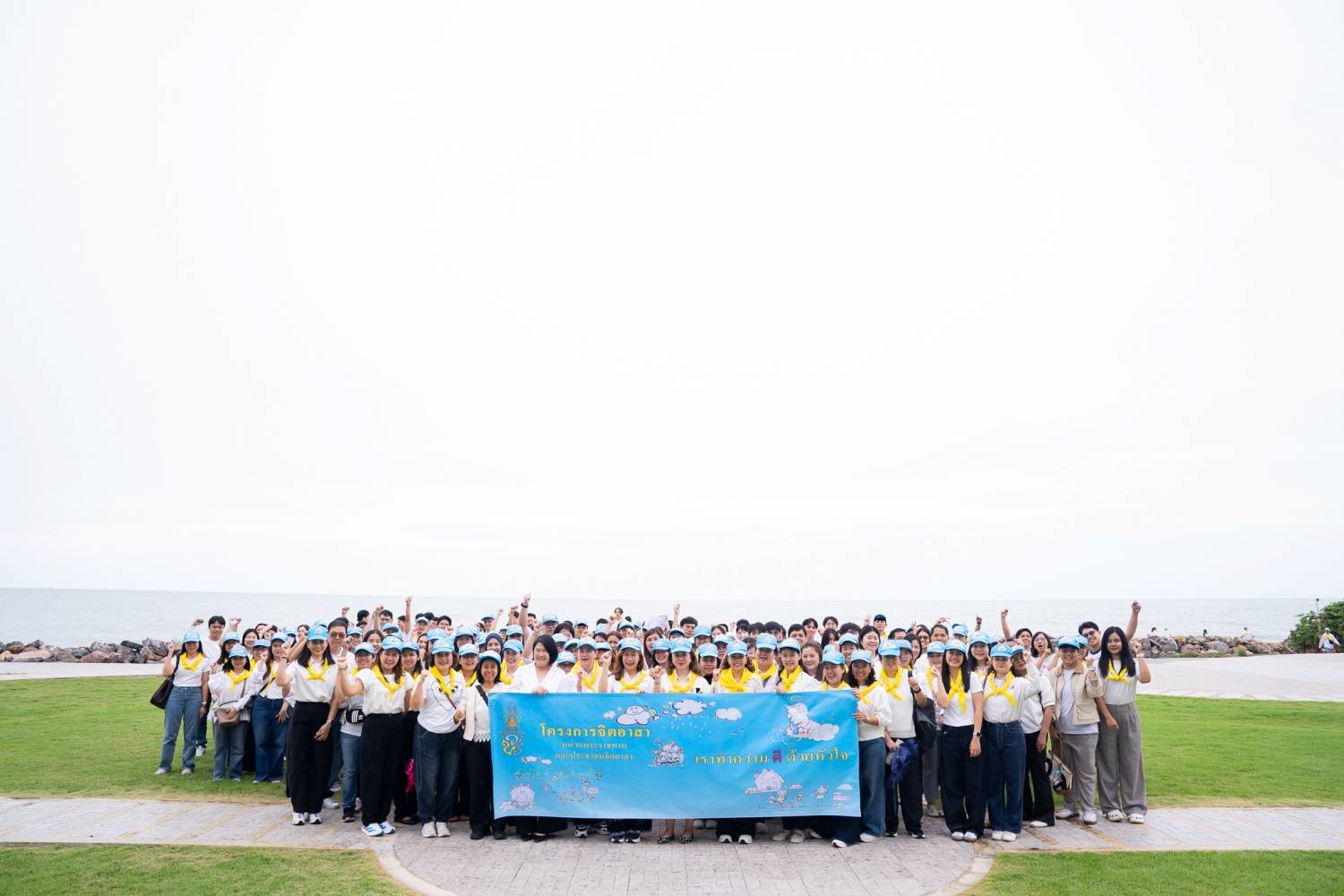 สำนักงานบริหารหนี้สาธารณะจัดกิจกรรมจิตอาสาทำความดีเพื่อสิ่งแวดล้อม “ปล่อยปู สู่ท้องทะเล” เฉลิมพระเกียรติสมเด็จพระนางเจ้าสิริกิติ์ พระบรมราชินีนาถ พระบรมราชชนนีพันปีหลวง เนื่องในโอกาสวันเฉลิมพระชนมพรรษา 12 สิงหาคม 2569