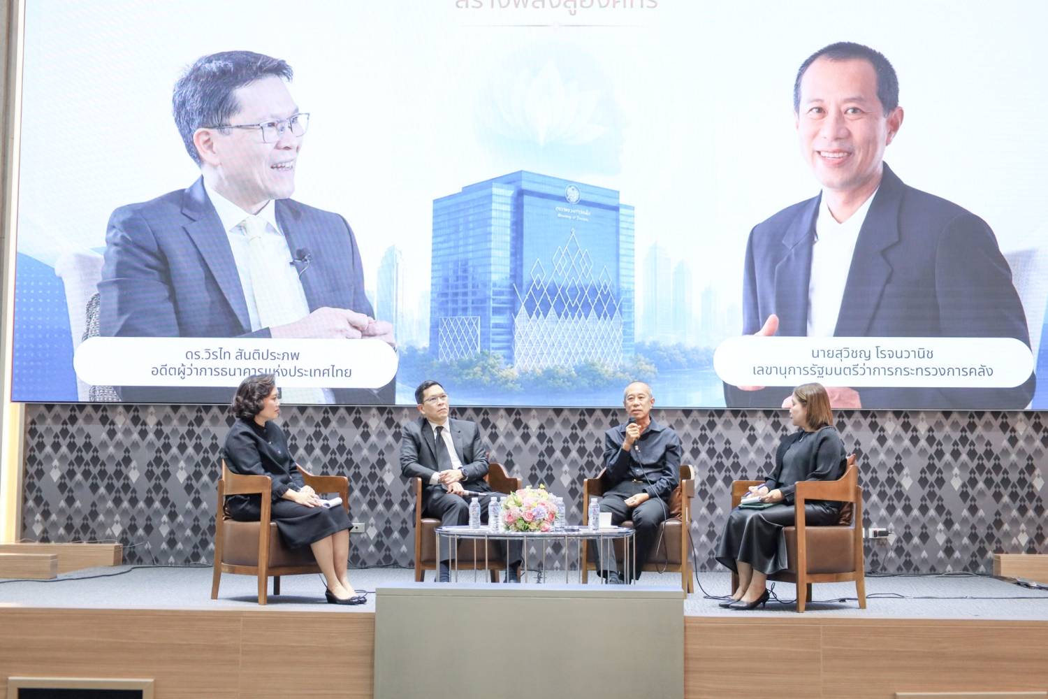 โครงการ “ส่งเสริมและเสริมสร้าง ภาวะผู้นำทางจริยธรรมประจำปีงบประมาณ พ.ศ. 2569” การเสวนาในหัวข้อ “สติ” จุดเริ่มต้นของผู้นำสร้างพลังสู่องค์กร