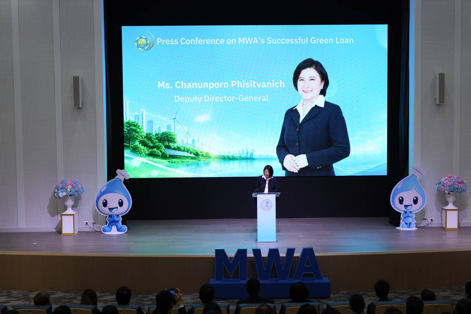 สบน. ร่วมแถลงข่าวความสำเร็จผลการจัดหาเงินกู้ในรูปแบบสัญญากู้ยืมเงินเพื่อสิ่งแวดล้อม หรือ Green Loan ของการประปานครหลวง