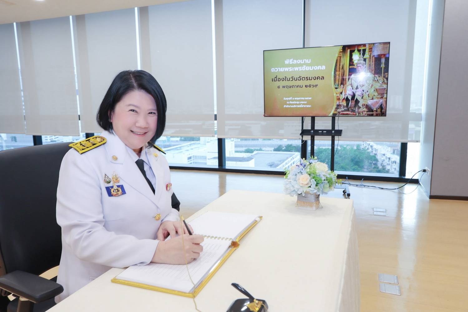 สำนักงานบริหารหนี้สาธารณะจัดพิธีถวายพระพรชัยมงคลพระบาทสมเด็จพระเจ้าอยู่หัว เนื่องในโอกาสวันฉัตรมงคล 