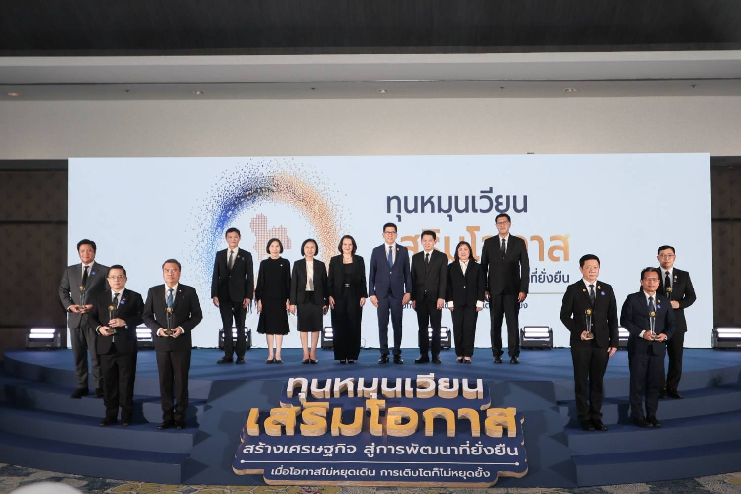 สำนักงานบริหารหนี้สาธารณะ "เข้ารับรางวัลทุนหมุนเวียนดีเด่น ประเภทผลการดำเนินงานดีเด่น (กลุ่มการดำเนินงานไม่ซับซ้อน) ประจำปี 2569"
