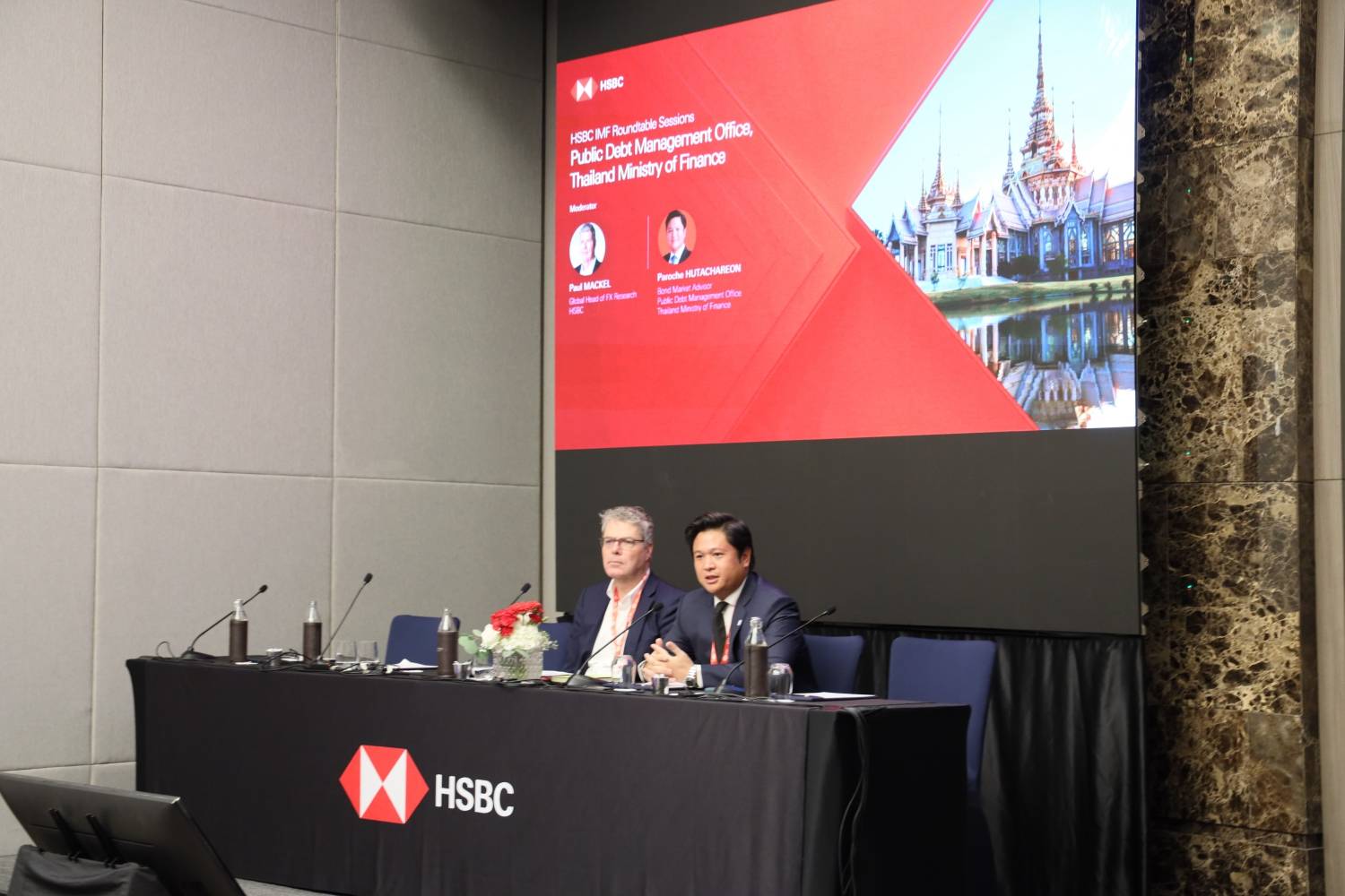 สำนักงานบริหารหนี้สาธารณะร่วมเวที HSBC IMF Roundtable Sessions นำเสนอข้อมูลทิศทางการบริหารหนี้สาธารณะของไทยต่อนักลงทุนต่างชาติ