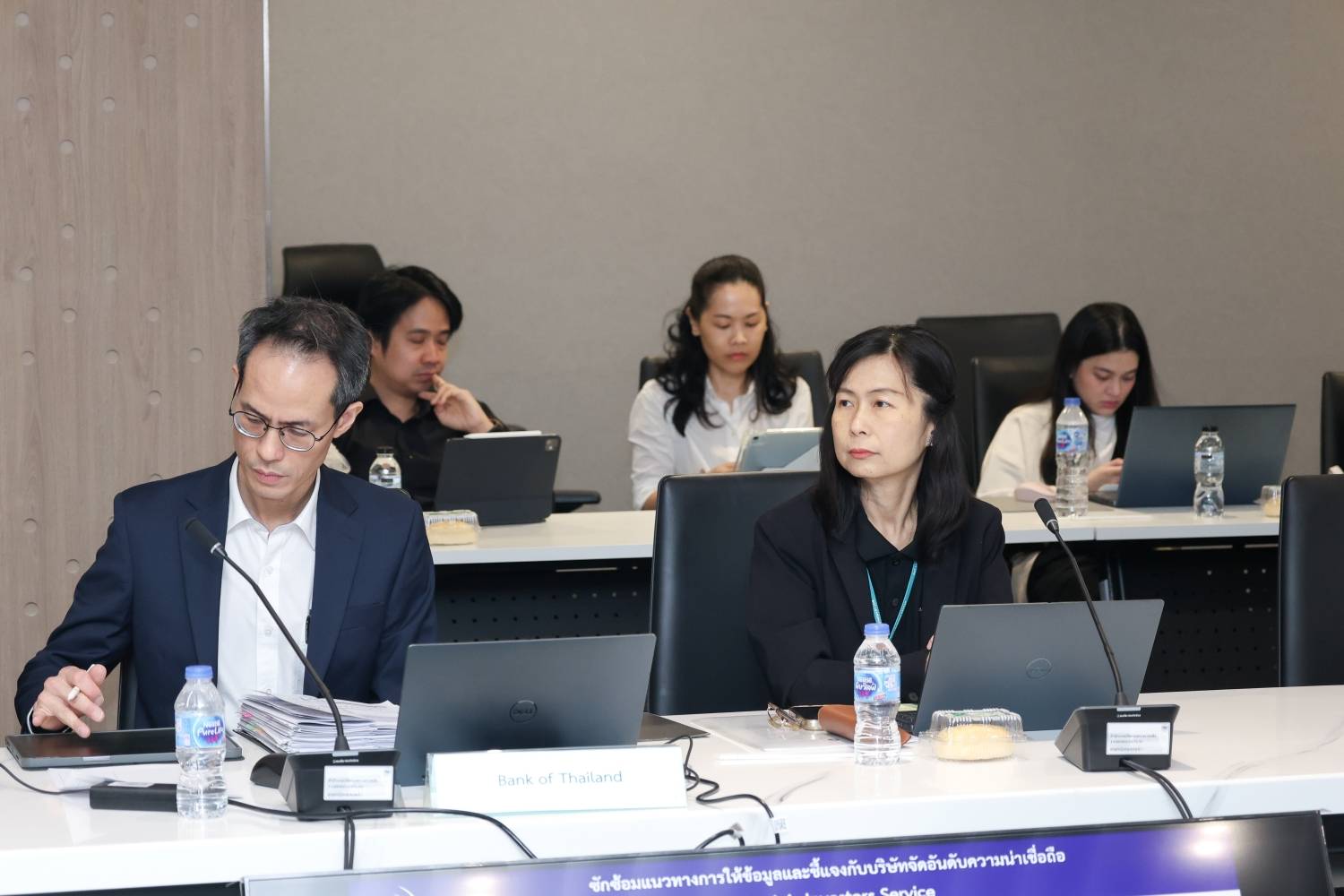 การประชุมคณะทำงานบูรณาการข้อมูลเพื่อการจัดอันดับความน่าเชื่อถือและสร้างภาพลักษณ์ทางเครดิตของประเทศ ครั้งที่ 1/2569