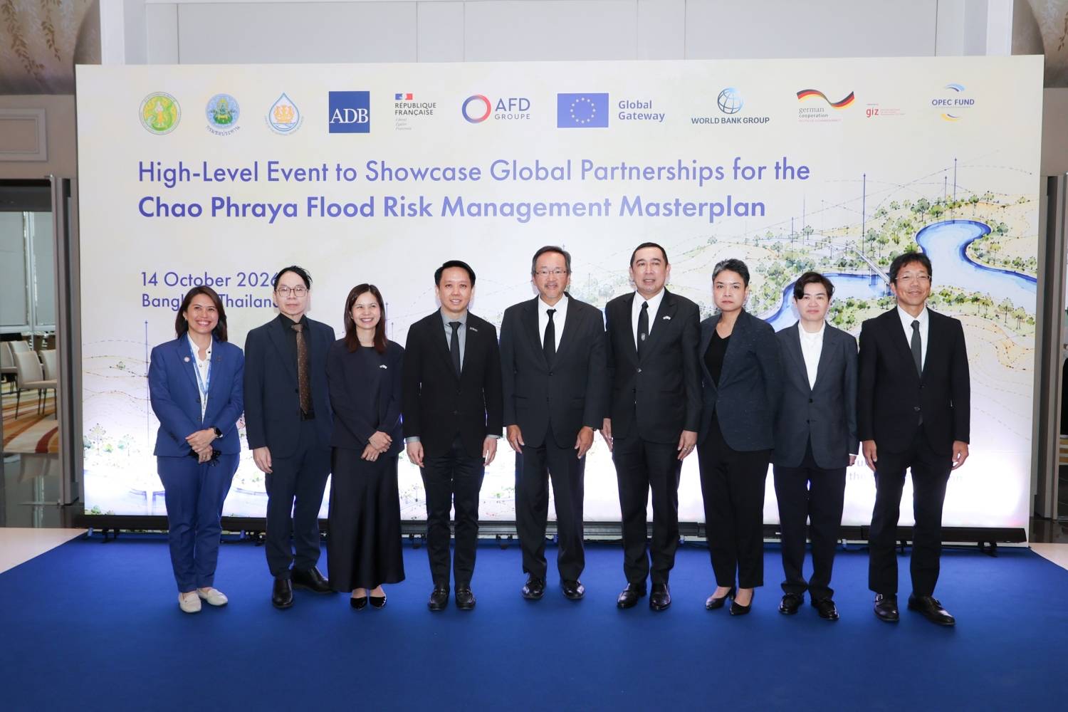หัวข้อ “การประชุม High-Level Event to Showcase Global Partnerships for the Chao Phraya Flood Risk Management Masterplan”