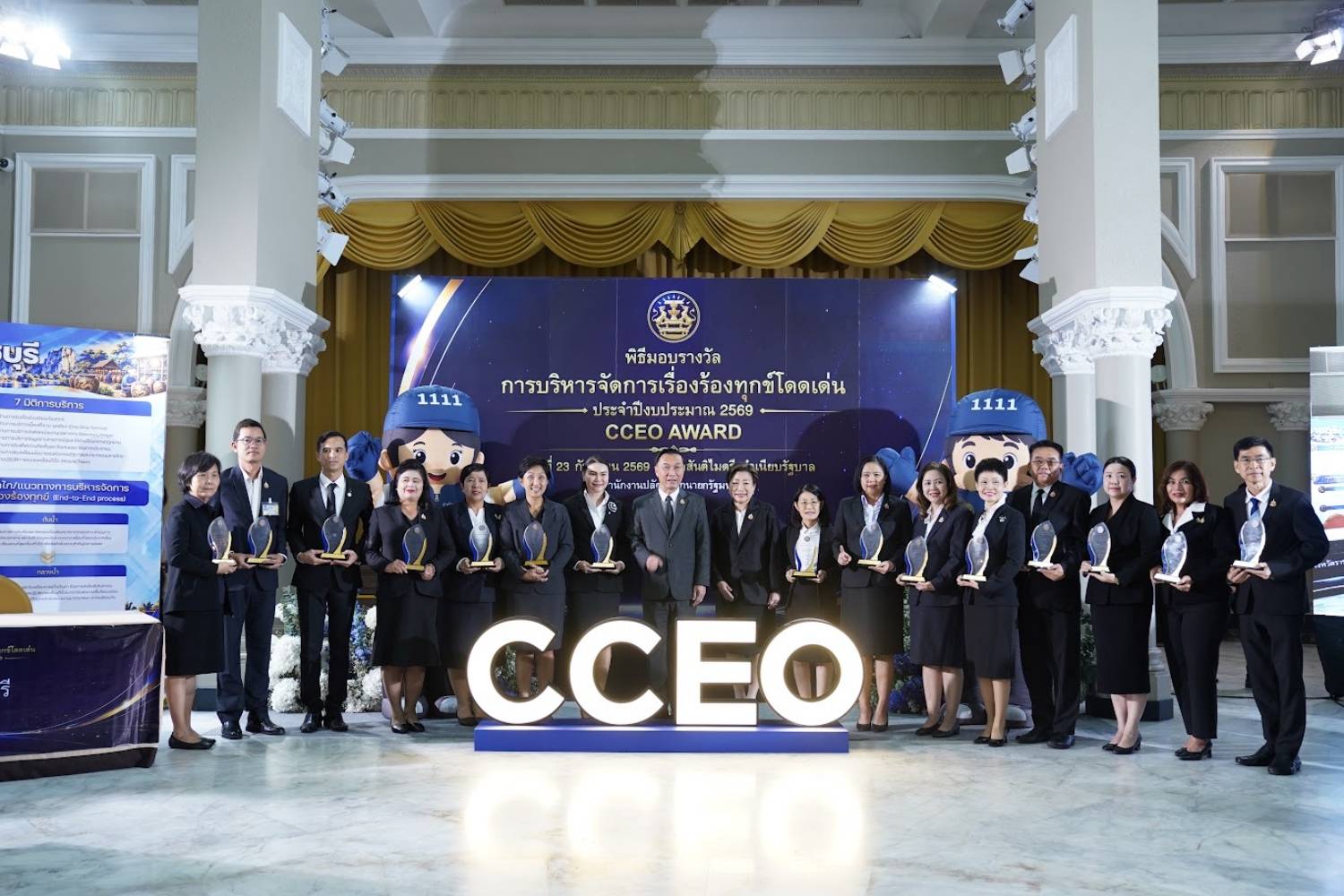 สำนักงานบริหารหนี้สาธารณะ (สบน.) คว้ารางวัล การบริหารจัดการเรื่องราวร้องทุกข์โดดเด่น (CCEO Award) ประจำปีงบประมาณ พ.ศ. 2569 ระดับดีเด่น (Outstanding Award)