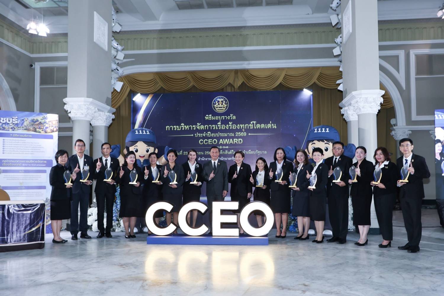 สำนักงานบริหารหนี้สาธารณะ (สบน.) คว้ารางวัล การบริหารจัดการเรื่องราวร้องทุกข์โดดเด่น (CCEO Award) ประจำปีงบประมาณ พ.ศ. 2569 ระดับดีเด่น (Outstanding Award)