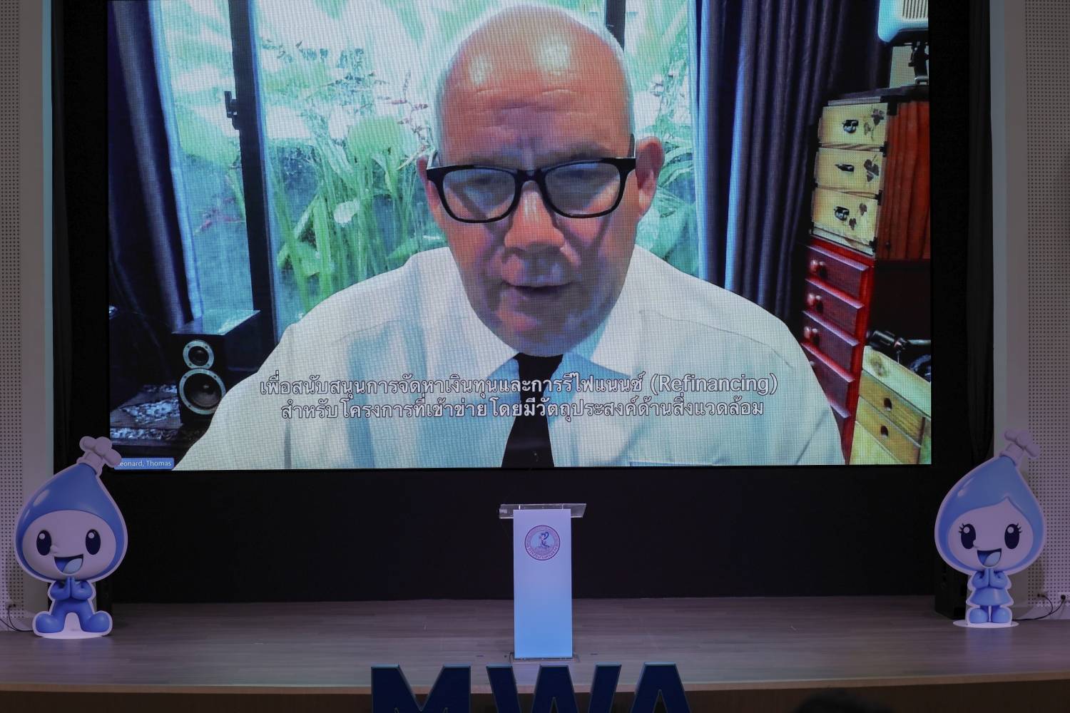 สบน. ร่วมแถลงข่าวความสำเร็จผลการจัดหาเงินกู้ในรูปแบบสัญญากู้ยืมเงินเพื่อสิ่งแวดล้อม หรือ Green Loan ของการประปานครหลวง