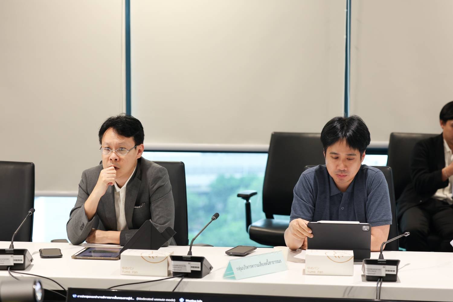 การประชุมคณะทำงานพิจารณากลั่นกรองการกู้เงินของรัฐบาล ครั้งที่ 4/2569