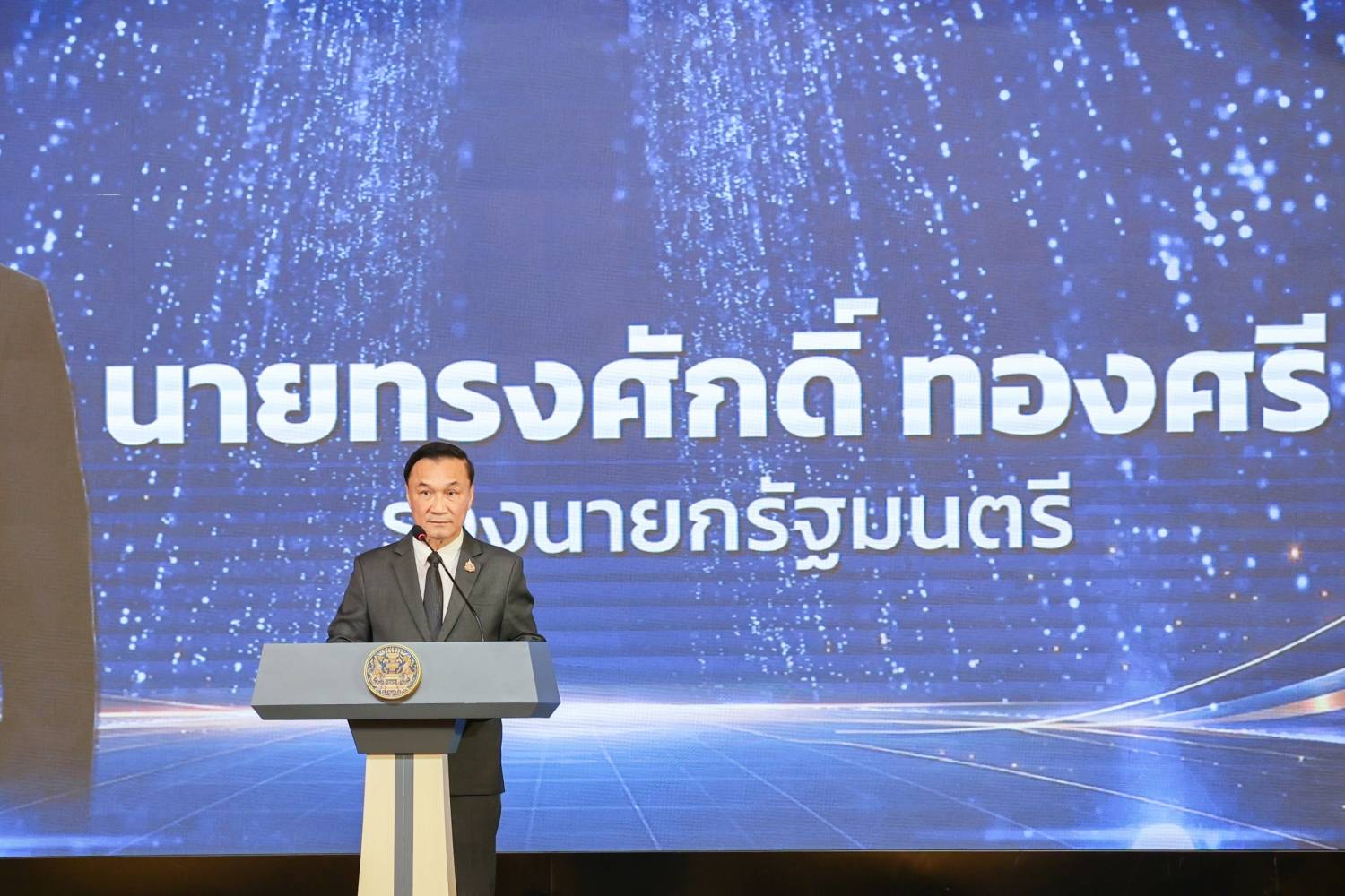 สำนักงานบริหารหนี้สาธารณะ (สบน.) คว้ารางวัล การบริหารจัดการเรื่องราวร้องทุกข์โดดเด่น (CCEO Award) ประจำปีงบประมาณ พ.ศ. 2569 ระดับดีเด่น (Outstanding Award)