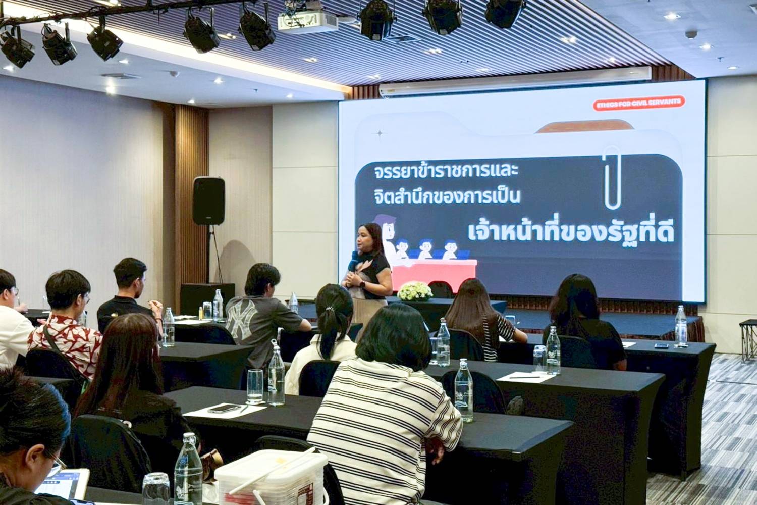 โครงการฝึกอบรม หลักสูตร “ปฐมนิเทศสำหรับบุคลากรใหม่ของสำนักงานบริหารหนี้สาธารณะ” รุ่นที่ 21