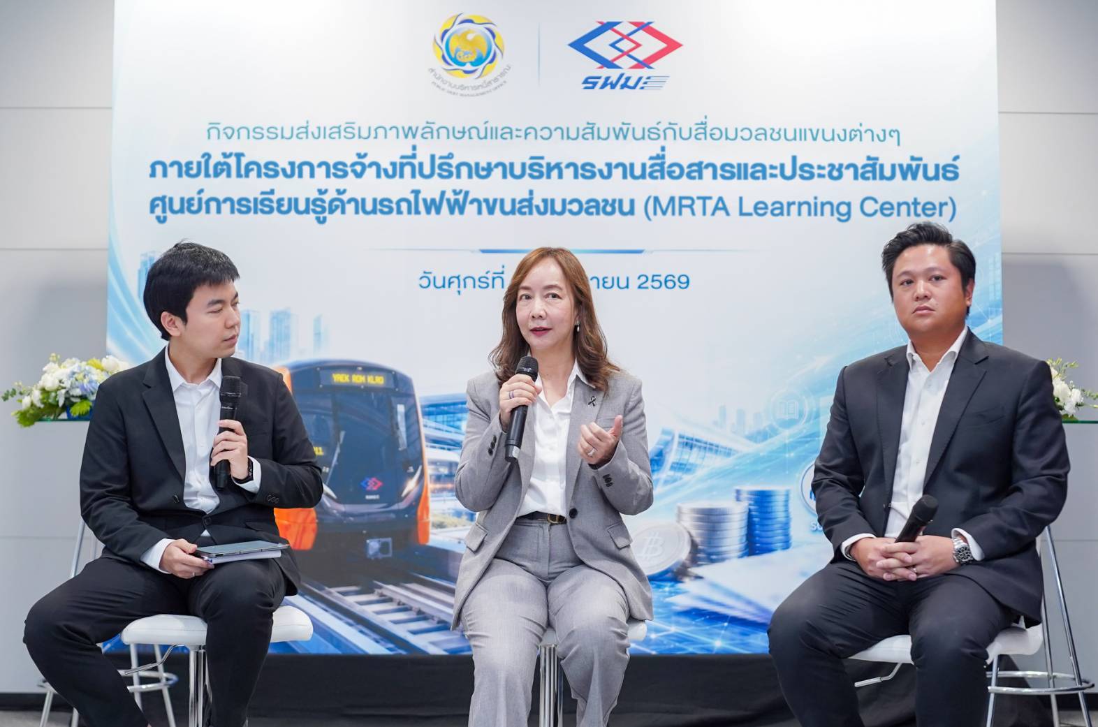 สบน.เดินหน้า ESG Bond ลดต้นทุนประเทศ สร้างการพัฒนาอย่างยั่งยืน ชูรถไฟฟ้าสายสีส้มคือต้นแบบ ESG ครบ 3 มิติ