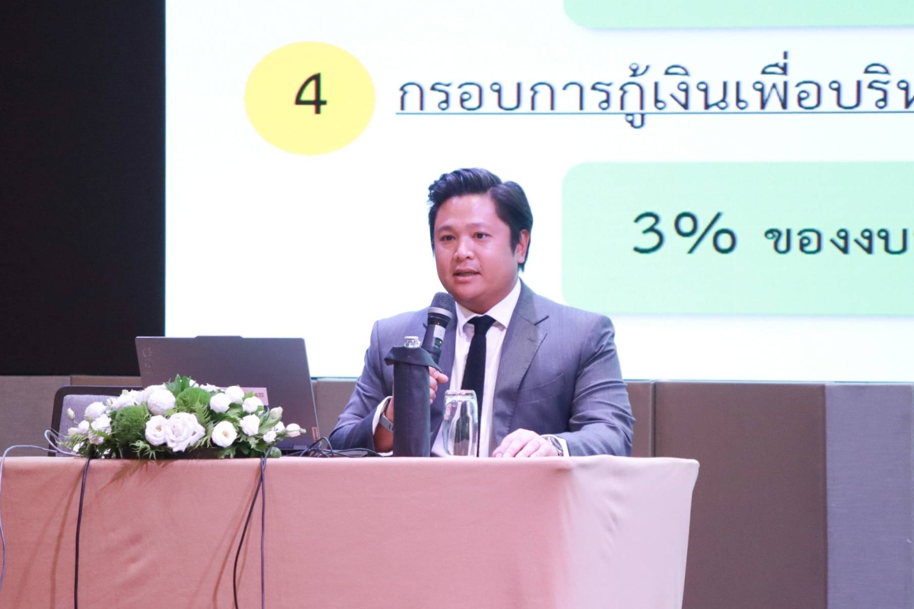 สำนักงานบริหารหนี้สาธารณะได้รับเกียรติบรรยายในหัวข้อ “การบริหารจัดการเงินกู้และหนี้สาธารณะ” ภายใต้โครงการหลักสูตรนักบริหารการงบประมาณระดับสูง รุ่นที่ 13