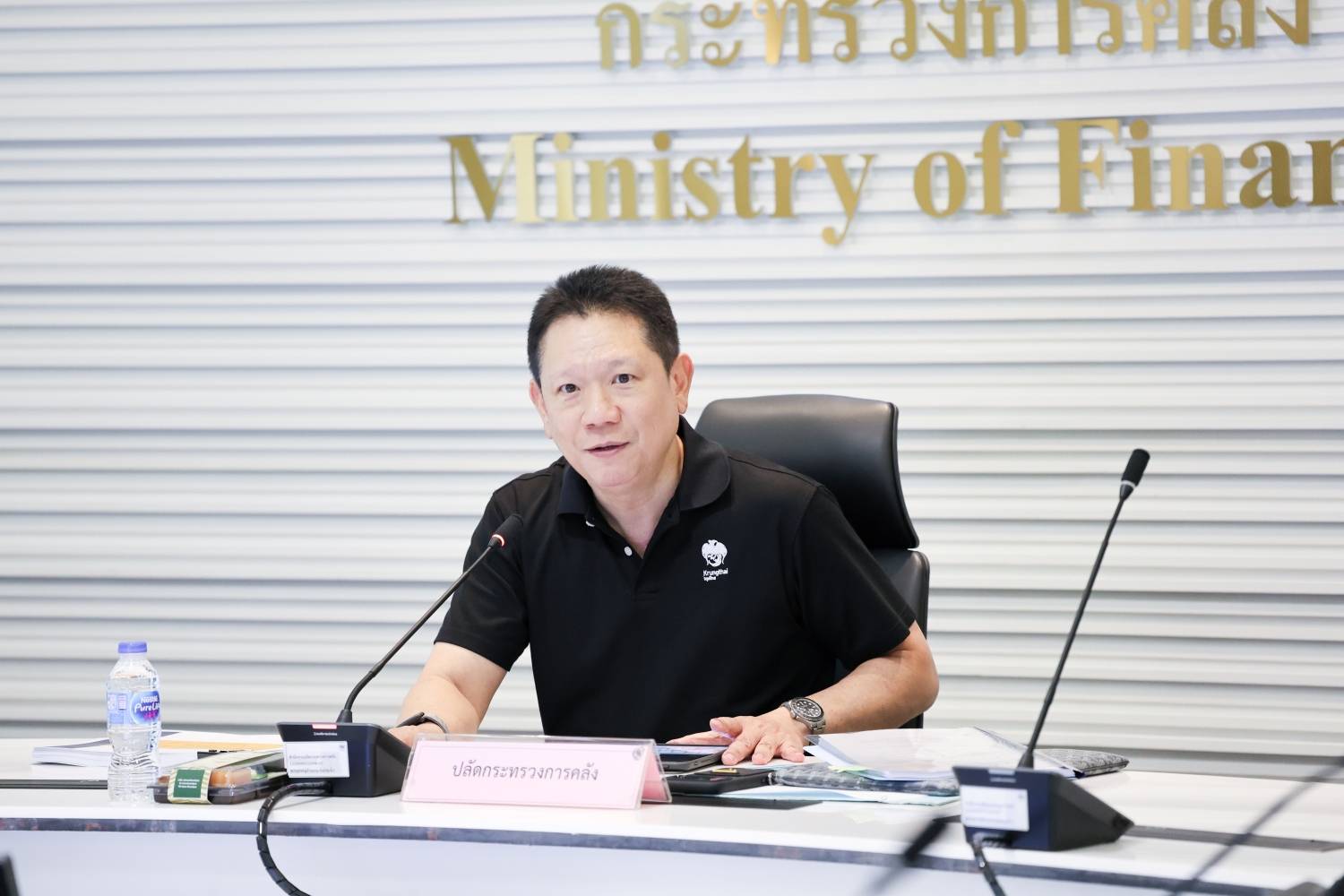 การประชุมคณะกรรมการนโยบายและกำกับการบริหารหนี้สาธารณะ ครั้งที่ 2/2569