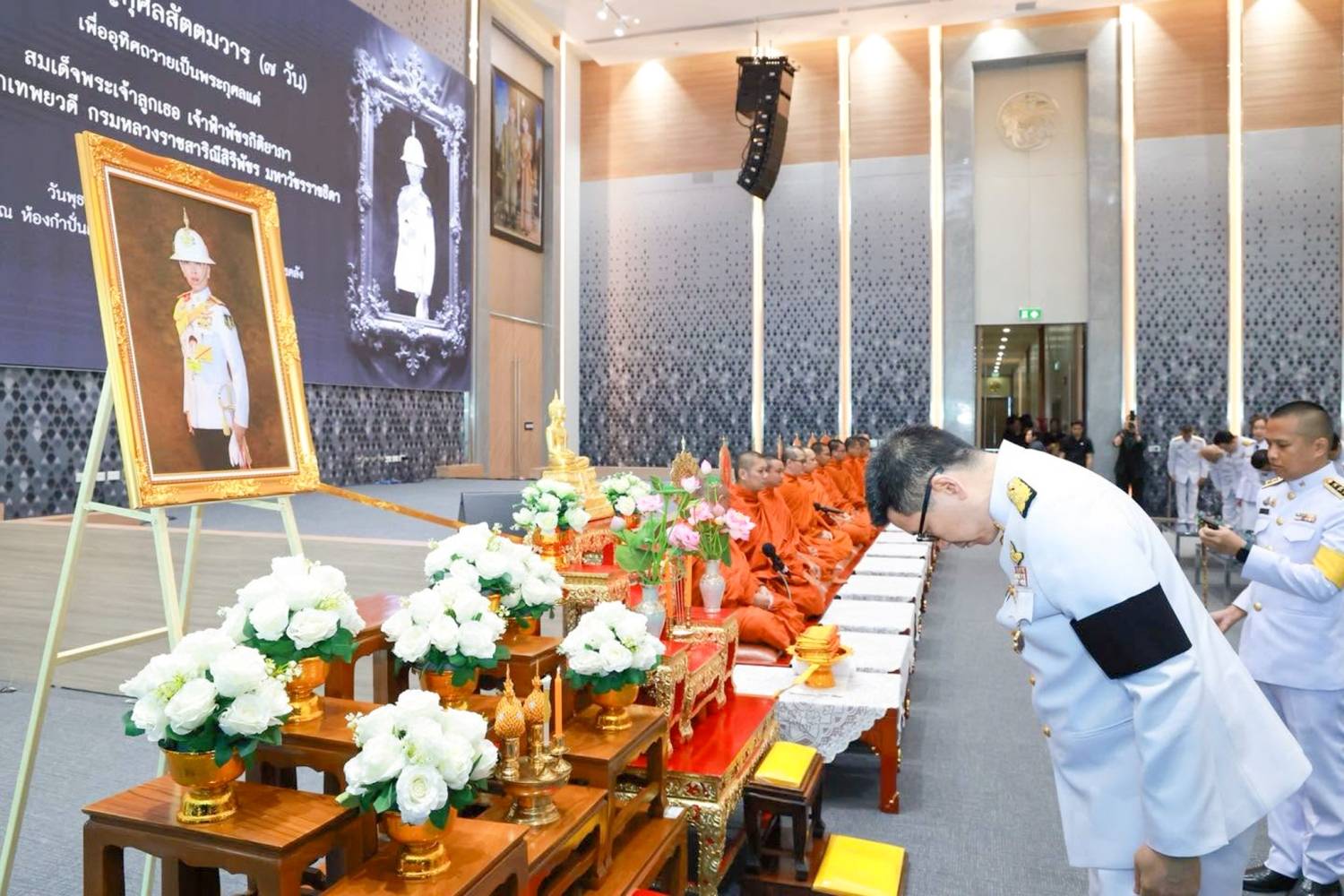 สำนักงานบริหารหนี้สาธารณะ เข้าร่วมพิธีบำเพ็ญกุศลสัตตมวาร (7 วัน) เพื่ออุทิศถวายเป็นพระกุศลแด่สมเด็จพระเจ้าลูกเธอ เจ้าฟ้าพัชรกิติยาภา นเรนทิราเทพยวดี กรมหลวงราชสาริณีสิริพัชร มหาวัชรราชธิดา