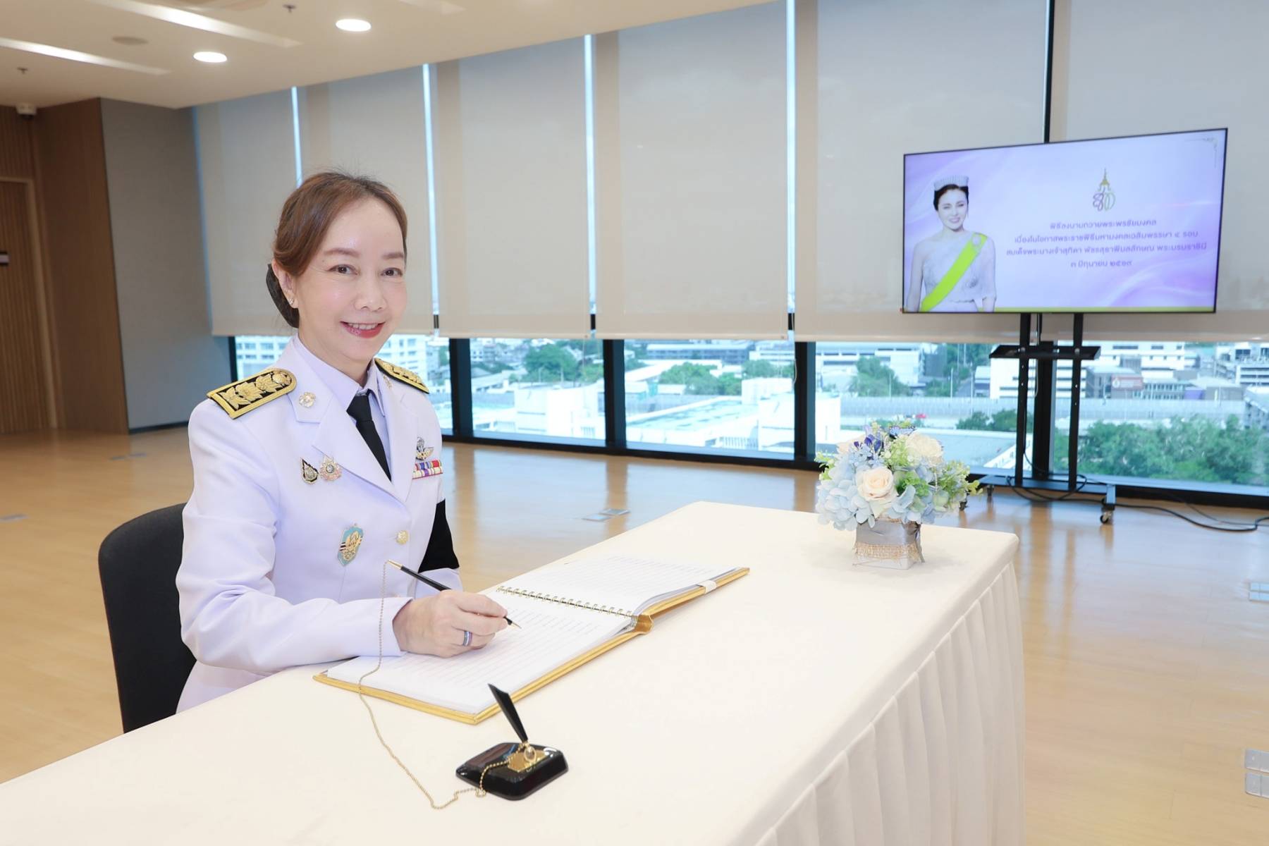 สำนักงานบริหารหนี้สาธารณะจัดพิธีลงนามถวายพระพรชัยมงคล เนื่องในโอกาสพระราชพิธีมหามงคลเฉลิมพรรษา 4 รอบ สมเด็จพระนางเจ้าสุทิดา พัชรสุธาพิมลลักษณ พระบรมราชินี 3 มิถุนายน 2568