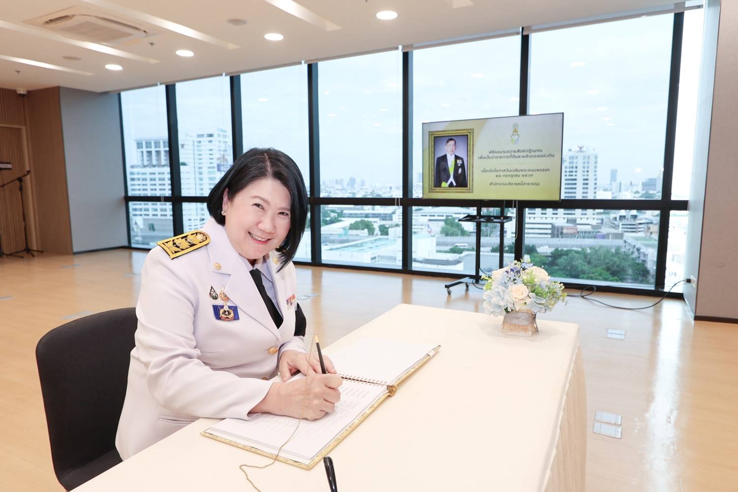 พิธีลงนามถวายพระพรชัยมงคลพระบาทสมเด็จพระเจ้าอยู่หัวและถวายสัตย์ปฏิญาณเพื่อเป็นข้าราชการที่ดีและพลังของแผ่นดิน เนื่องในโอกาสวันเฉลิมพระชนมพรรษา28 กรกฎาคม 2569