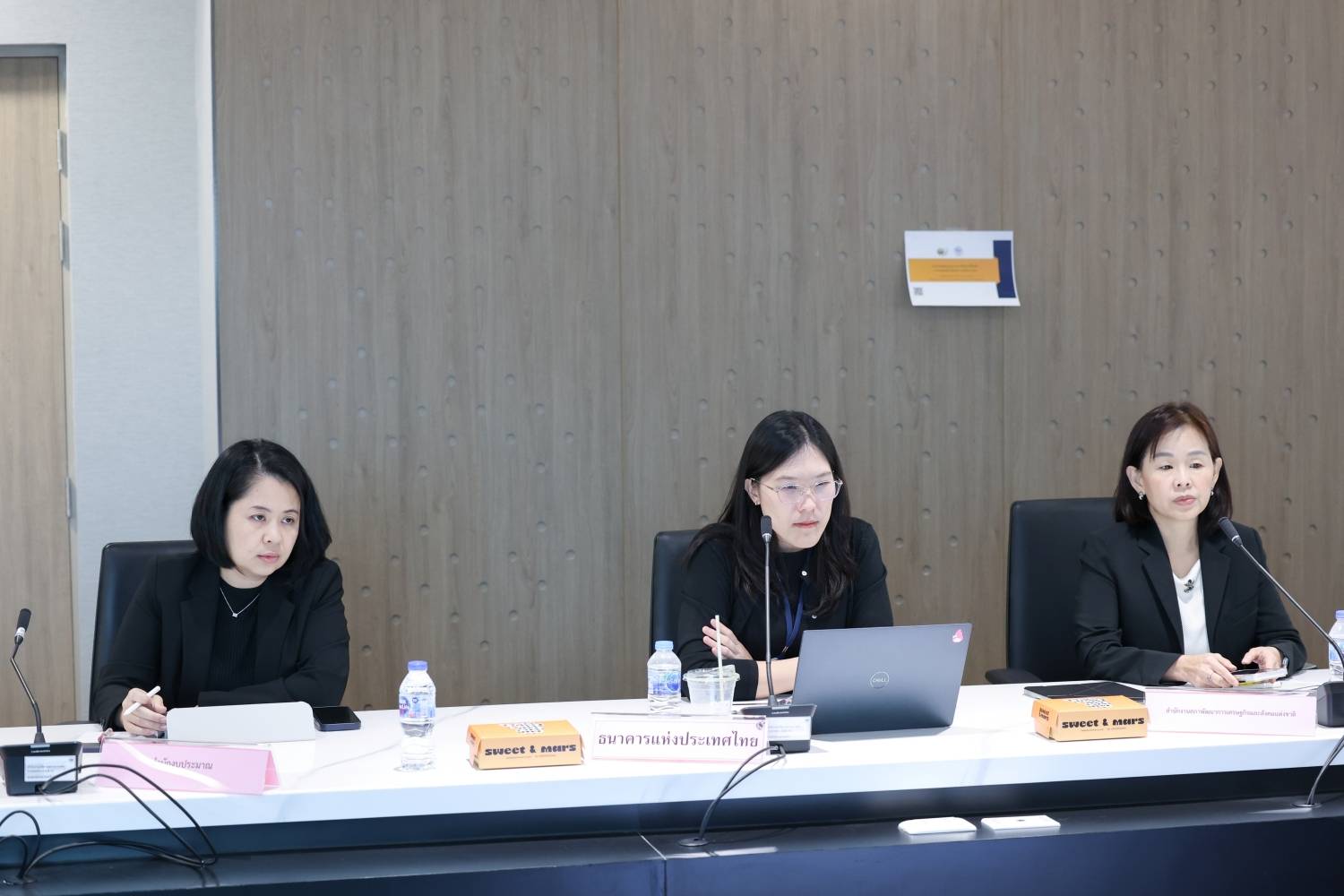 การประชุมคณะอนุกรรมการศึกษาเครื่องมือการระดมทุนอื่นเพื่อลดภาระหนี้สาธารณะ ครั้งที่ 1/2569