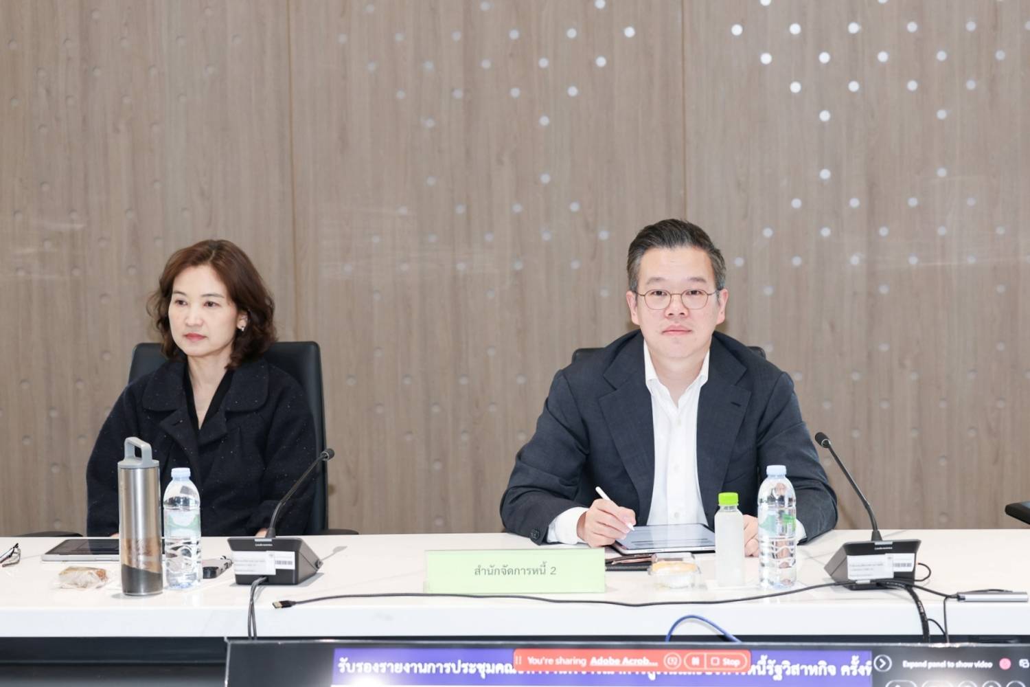 การประชุมคณะทำงานพิจารณาการกู้เงินและบริหารหนี้รัฐวิสาหกิจ ครั้งที่ 2/2569