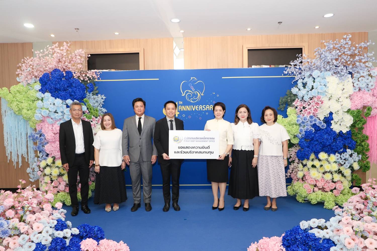 สำนักงานบริหารหนี้สาธารณะร่วมแสดงความยินดีเนื่องในโอกาสวันคล้ายวันสถาปนาครบรอบ 24 ปี สำนักงานคณะกรรมการนโยบายรัฐวิสาหกิจ