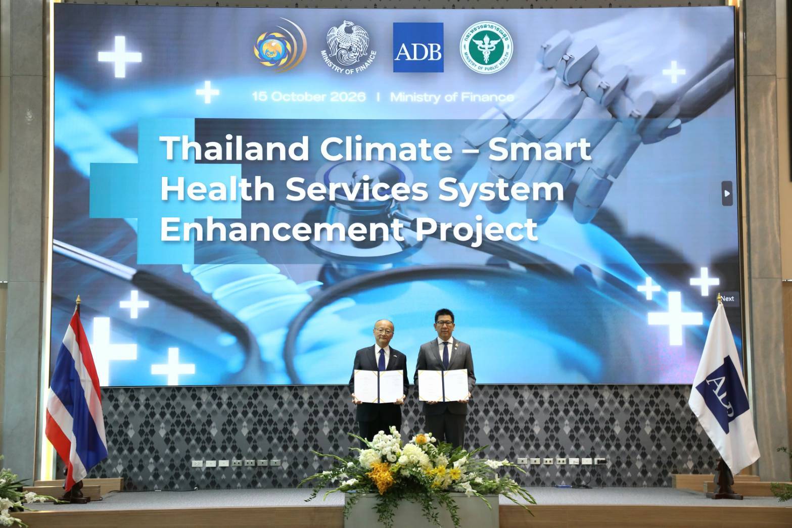 การประชุมหารือทวิภาคีระหว่างรัฐมนตรีว่าการกระทรวงการคลัง และประธานธนาคารพัฒนาเอเชีย (Asian Development Bank: ADB) และพิธีแลกเปลี่ยนสัญญาเงินกู้โครงการรายจ่ายลงทุนเพื่อใช้จ่ายเงินกู้เพื่อพัฒนาเศรษฐกิจและสังคม (โครงการพัฒนาระบบบริการสาธารณสุข สำนักงานปลัดกระทรวงสาธารณสุข กระทรวงสาธารณสุข) (Exchange of the Loan Agreement  for the Thailand Climate-Smart Health Services System Enhancement Project)