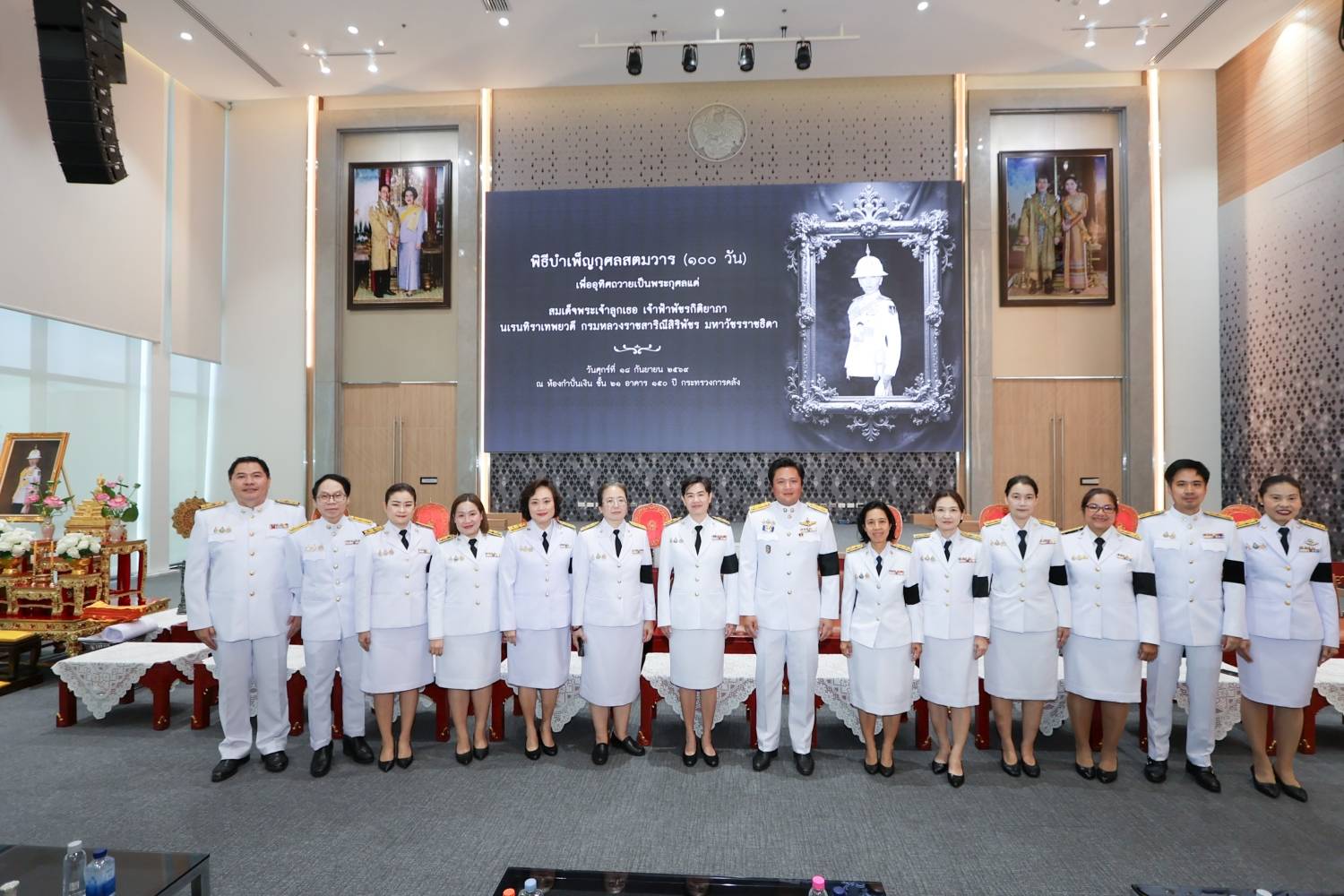 สบน. เข้าร่วมพิธีบำเพ็ญกุศลสตมวาร (100 วัน) เพื่ออุทิศถวายเป็นพระกุศลแด่สมเด็จพระเจ้าลูกเธอ เจ้าฟ้าพัชรกิติยาภานเรนทิราเทพยวดี กรมหลวงราชสาริณีสิริพัชร มหาวัชรราชธิดา