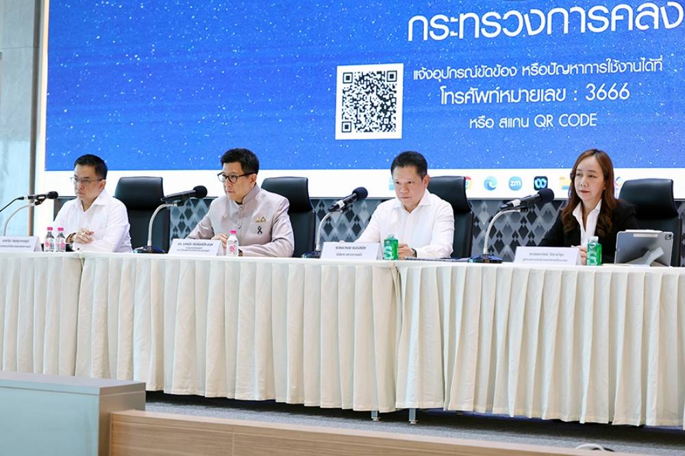 แถลงข่าวผลการประชุมคณะรัฐมนตรีในส่วนที่เกี่ยวข้องกับกระทรวงการคลัง ซึ่งคณะรัฐมนตรีมีมติ เมื่อวันที่ 5 พฤษภาคม 2569
