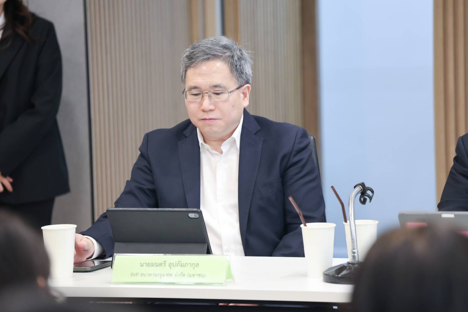 สบน. จัดกิจกรรมประชาสัมพันธ์พันธบัตรส่งเสริมความยั่งยืน รุ่นที่ 2 แก่ผู้ลงทุนภายในประเทศ (SLB Domestic Roadshow)