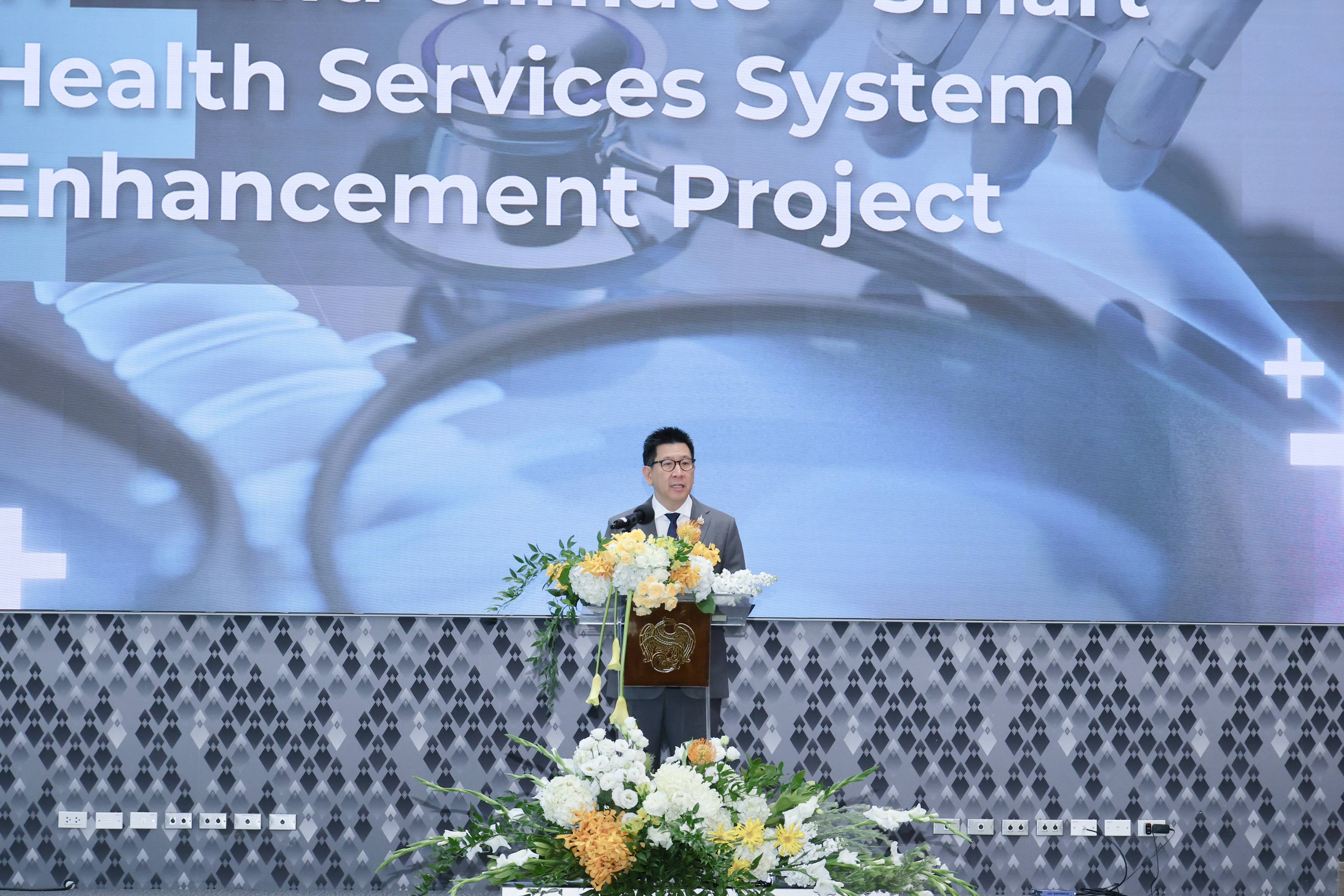 การประชุมหารือทวิภาคีระหว่างรัฐมนตรีว่าการกระทรวงการคลัง และประธานธนาคารพัฒนาเอเชีย (Asian Development Bank: ADB) และพิธีแลกเปลี่ยนสัญญาเงินกู้โครงการรายจ่ายลงทุนเพื่อใช้จ่ายเงินกู้เพื่อพัฒนาเศรษฐกิจและสังคม (โครงการพัฒนาระบบบริการสาธารณสุข สำนักงานปลัดกระทรวงสาธารณสุข กระทรวงสาธารณสุข) (Exchange of the Loan Agreement  for the Thailand Climate-Smart Health Services System Enhancement Project)