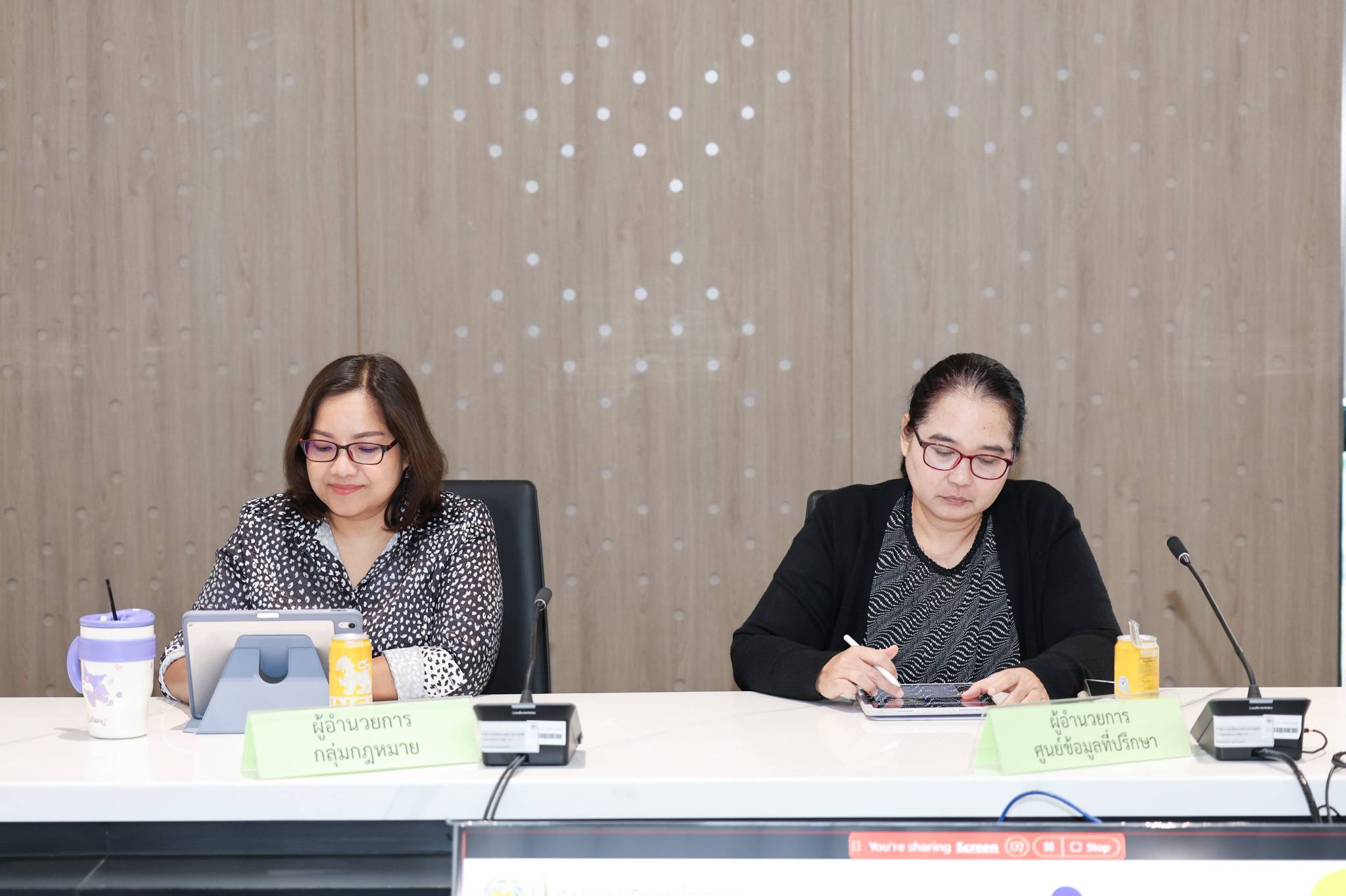 การประชุมคณะกรรมการพัฒนาระบบเทคโนโลยีดิจิทัลของสำนักงานบริหารหนี้สาธารณะ (คกก. DCIO) ครั้งที่ 2/2569