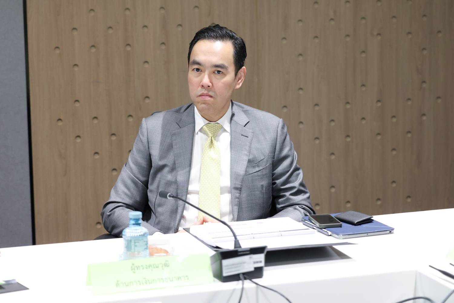 การประชุมคณะกรรมการพิจารณาผลการจัดระดับความเสี่ยงทางเครดิต (Credit Risk Scoring Committee) ประจำปีงบประมาณ พ.ศ. 2569