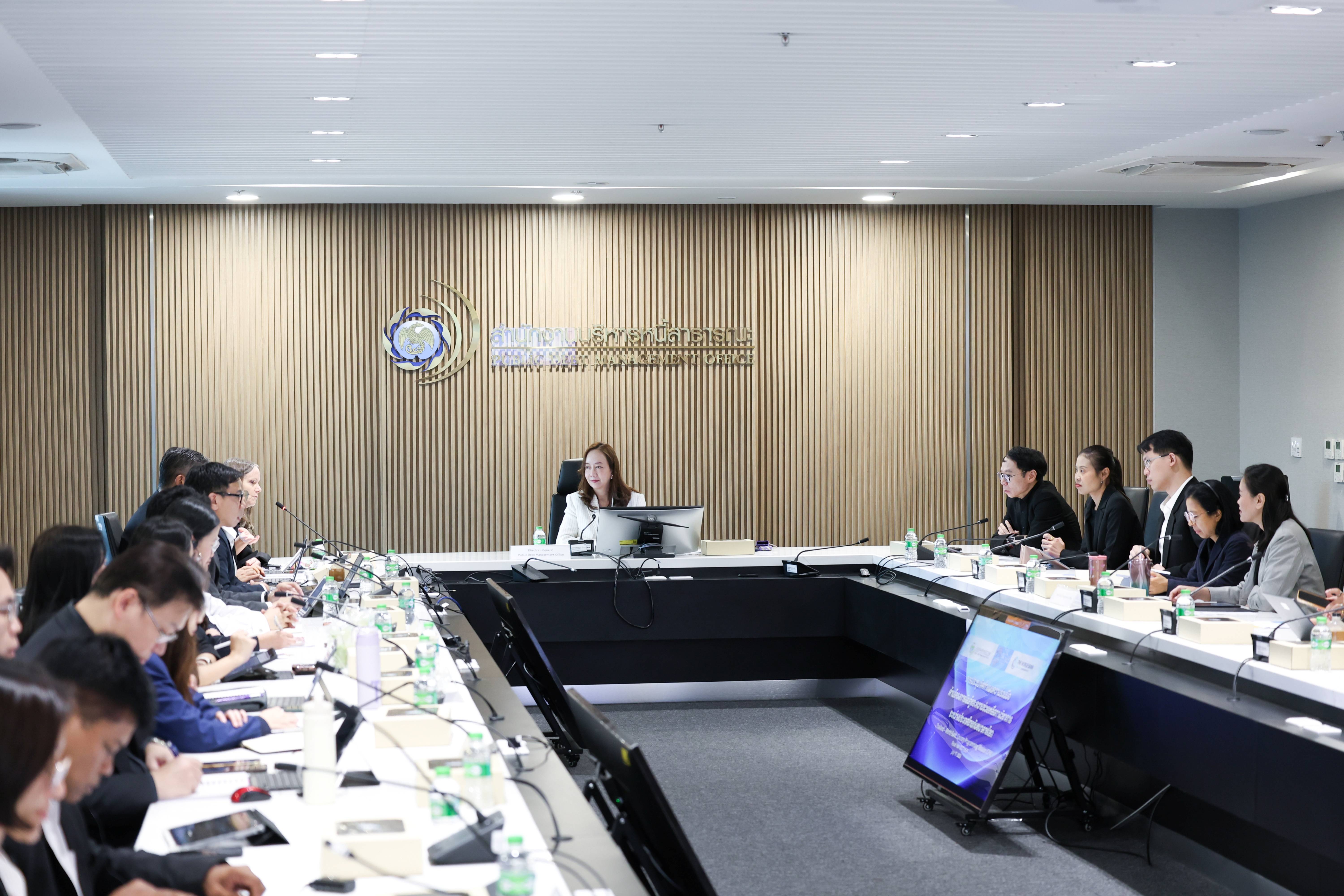 การประชุมจัดทำแผนความร่วมมือด้านโครงการเงินกู้และความช่วยเหลือทางวิชาการระหว่างประเทศไทยและธนาคารโลก (The World Bank) ปี พ.ศ. 2570 – 2572