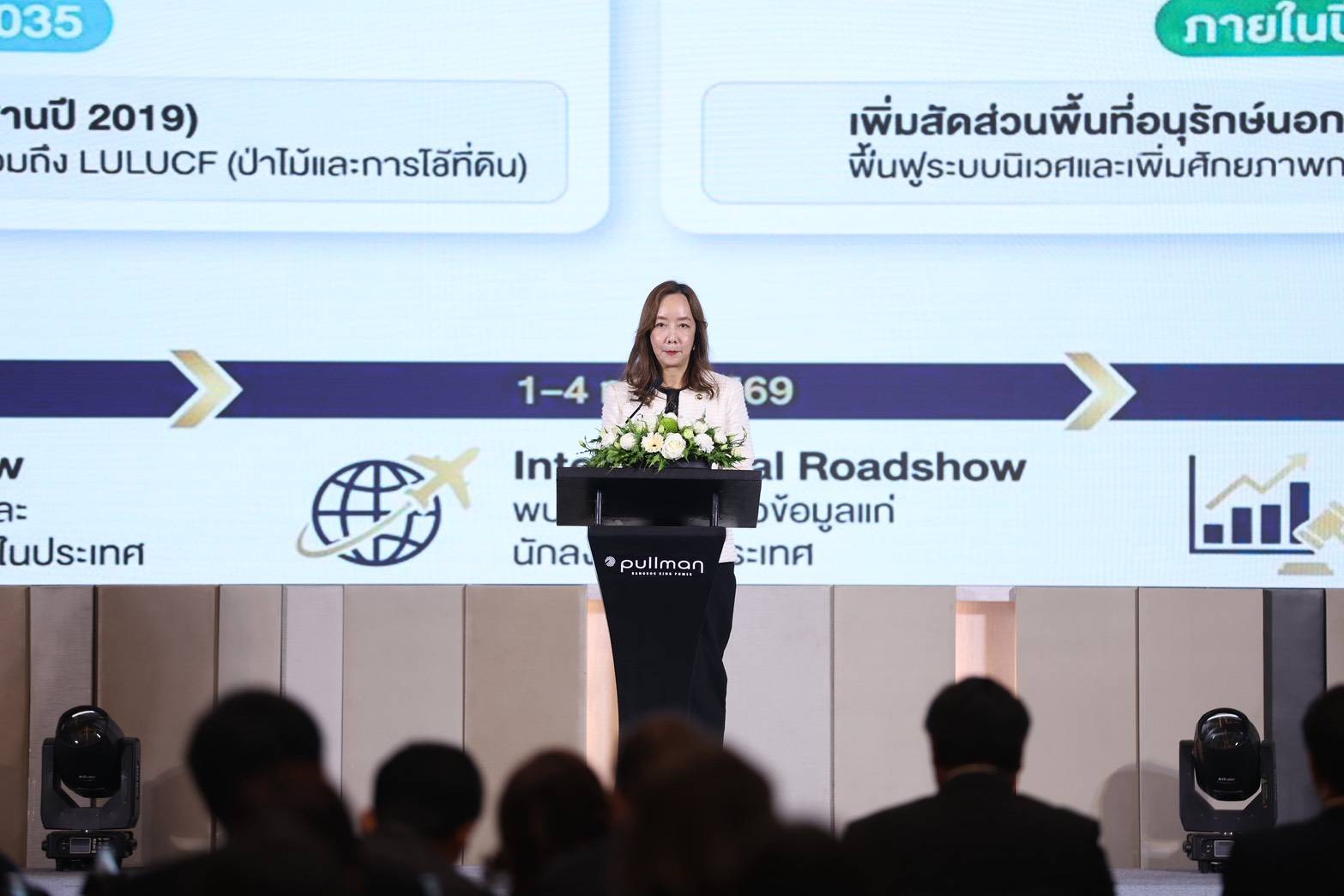 สบน. ร่วมมือทุกภาคส่วนขับเคลื่อนเป้าหมายลดก๊าซเรือนกระจก + ความหลากหลายทางชีวภาพด้วยการออกพันธบัตรส่งเสริมความยั่งยืน SLB รุ่น 2