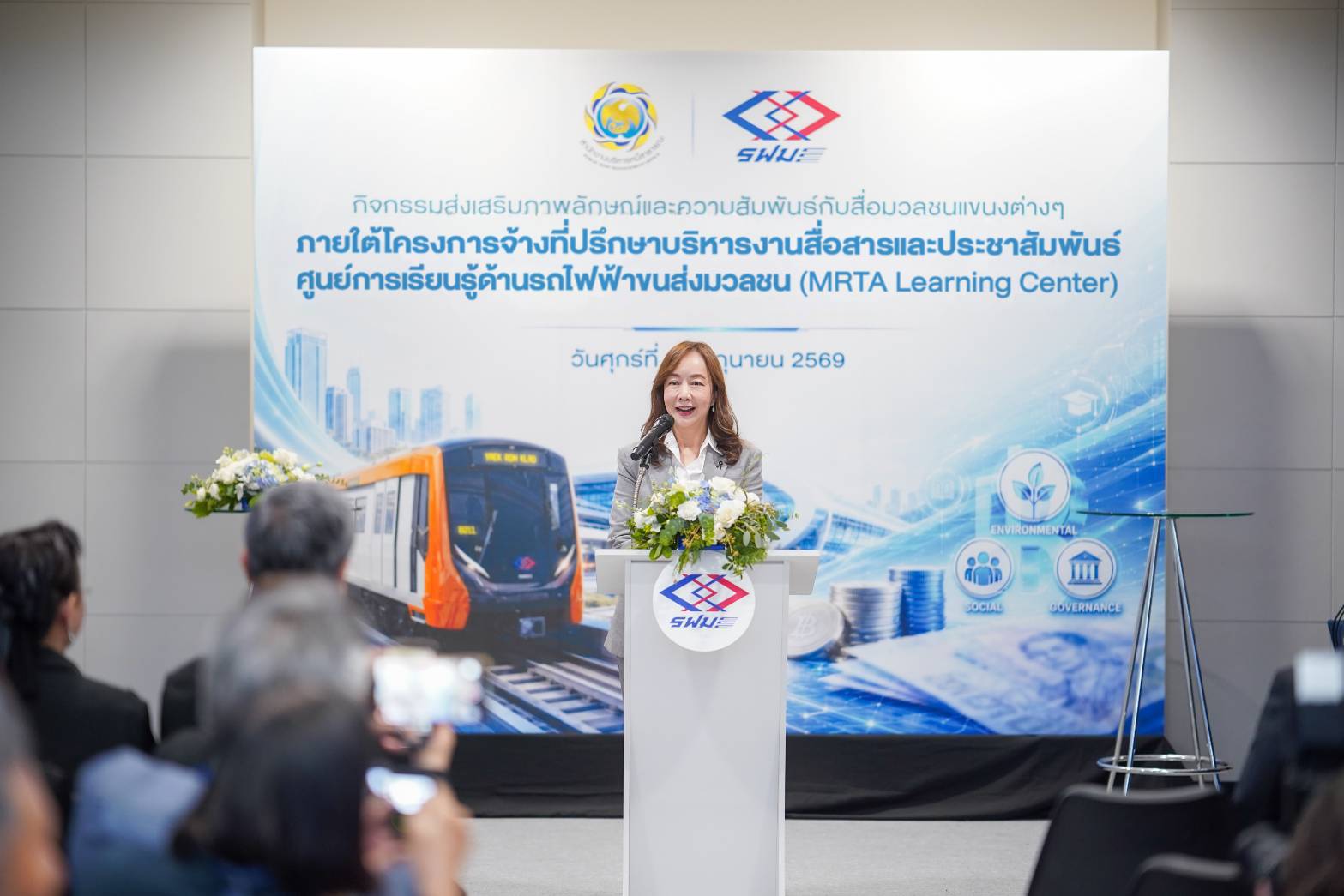 สบน.เดินหน้า ESG Bond ลดต้นทุนประเทศ สร้างการพัฒนาอย่างยั่งยืน ชูรถไฟฟ้าสายสีส้มคือต้นแบบ ESG ครบ 3 มิติ