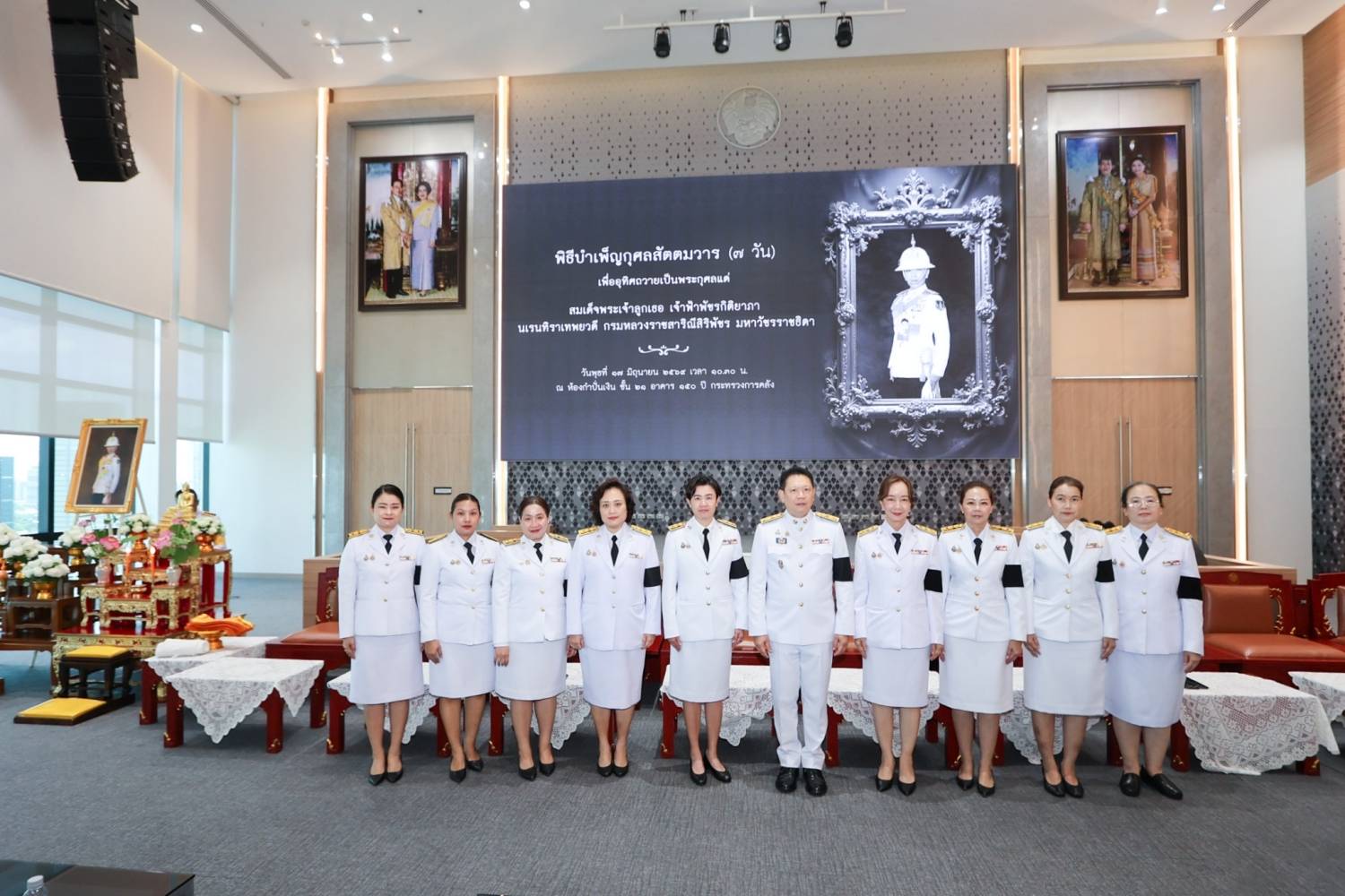 สำนักงานบริหารหนี้สาธารณะ เข้าร่วมพิธีบำเพ็ญกุศลสัตตมวาร (7 วัน) เพื่ออุทิศถวายเป็นพระกุศลแด่สมเด็จพระเจ้าลูกเธอ เจ้าฟ้าพัชรกิติยาภา นเรนทิราเทพยวดี กรมหลวงราชสาริณีสิริพัชร มหาวัชรราชธิดา