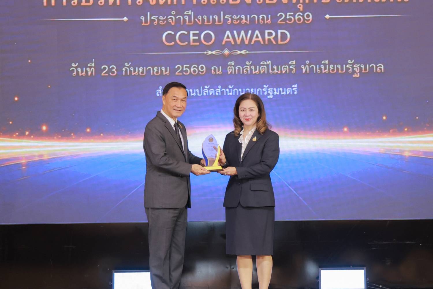 สำนักงานบริหารหนี้สาธารณะ (สบน.) คว้ารางวัล การบริหารจัดการเรื่องราวร้องทุกข์โดดเด่น (CCEO Award) ประจำปีงบประมาณ พ.ศ. 2569 ระดับดีเด่น (Outstanding Award)
