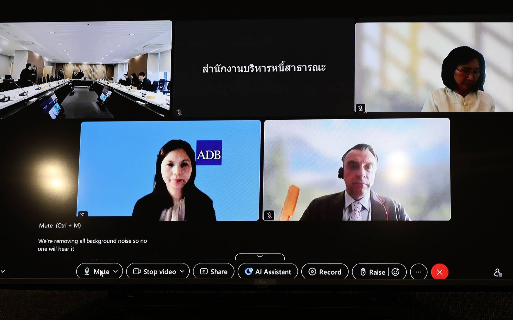 การประชุมสรุปการจัดทำแผนความร่วมมือด้านโครงการเงินกู้และความช่วยเหลือทางวิชาการระหว่างประเทศไทยและธนาคารพัฒนาเอเชีย (Asian Development Bank: ADB) ปี พ.ศ. 2570 – 2572
