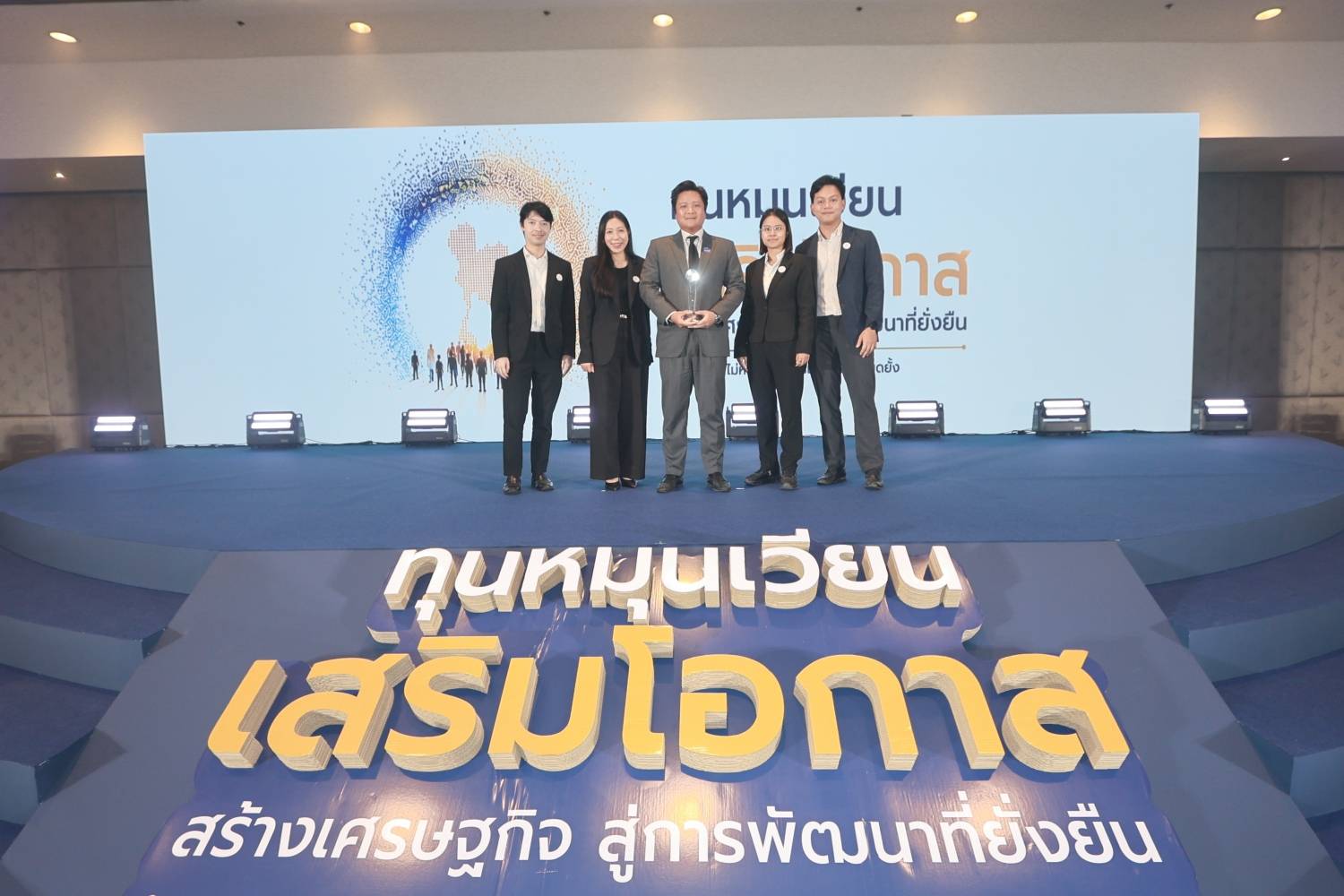 สำนักงานบริหารหนี้สาธารณะ "เข้ารับรางวัลทุนหมุนเวียนดีเด่น ประเภทผลการดำเนินงานดีเด่น (กลุ่มการดำเนินงานไม่ซับซ้อน) ประจำปี 2569"