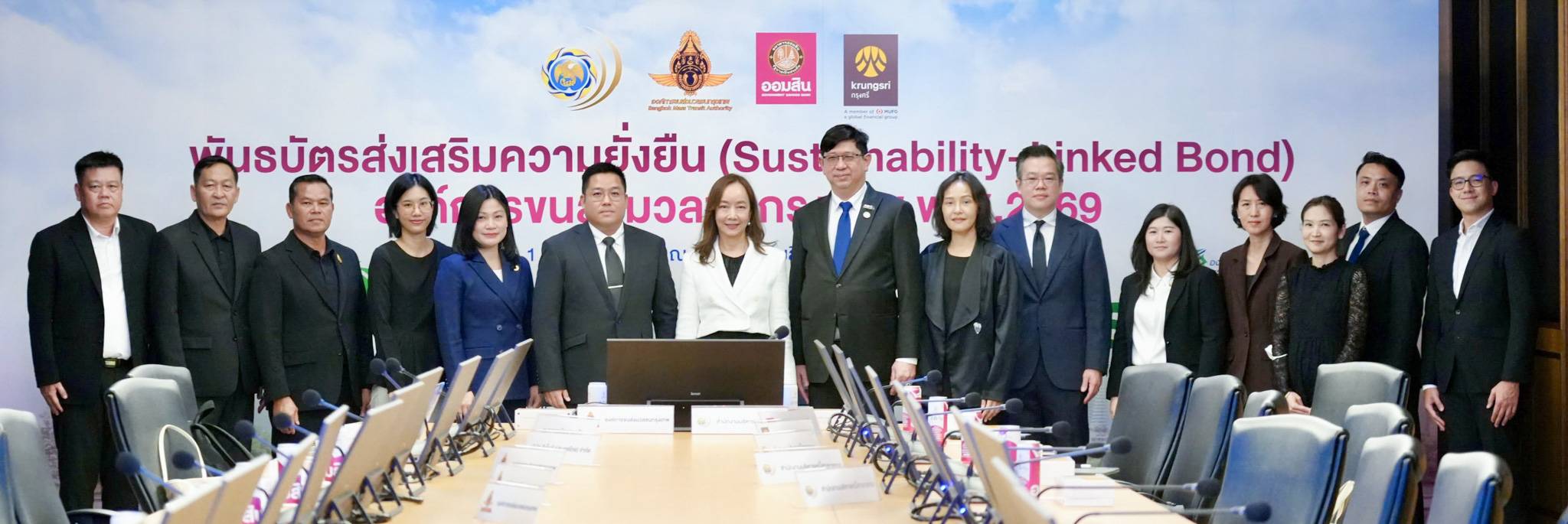สำนักงานบริหารหนี้สาธารณะร่วมงาน Roadshow การออกและเสนอขายพันธบัตรส่งเสริมความยั่งยืนขององค์การขนส่งมวลชนกรุงเทพ