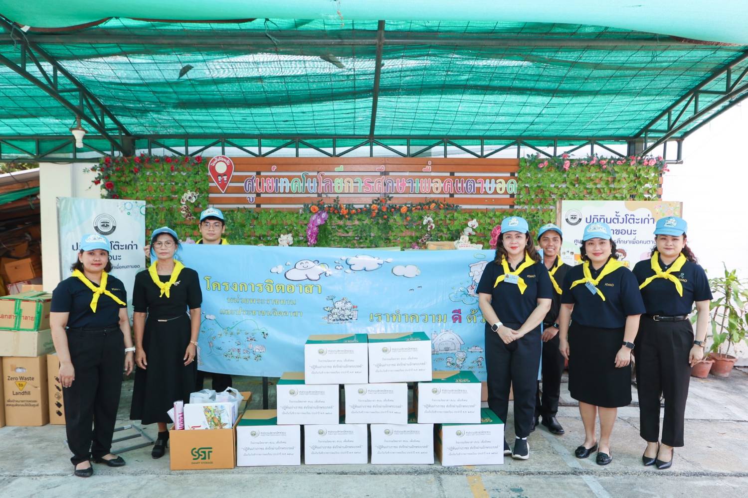 กิจกรรมบำเพ็ญสาธารณประโยชน์และสาธารณกุศลจิตอาสา สบน. เพื่อสังคม “ปฏิทินเก่าเราขอ ส่งรักผ่านอักษรเบรลล์” เนื่องในวันข้าราชการพลเรือน พ.ศ. 2569