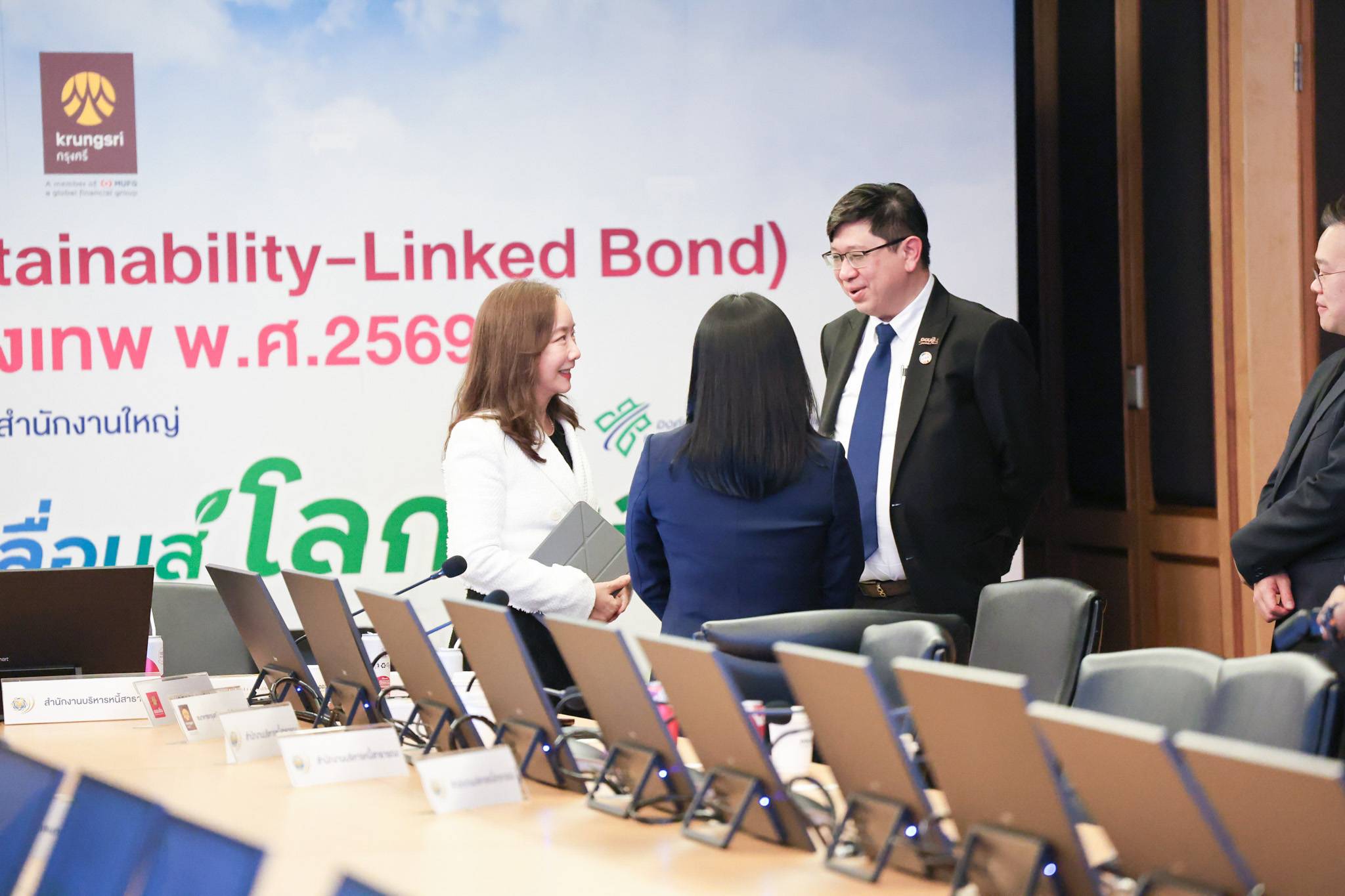 สำนักงานบริหารหนี้สาธารณะร่วมงาน Roadshow การออกและเสนอขายพันธบัตรส่งเสริมความยั่งยืนขององค์การขนส่งมวลชนกรุงเทพ