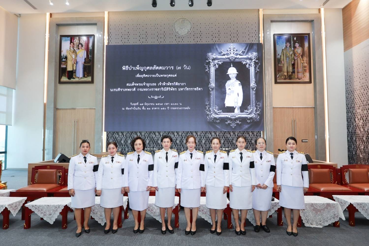 สำนักงานบริหารหนี้สาธารณะ เข้าร่วมพิธีบำเพ็ญกุศลสัตตมวาร (7 วัน) เพื่ออุทิศถวายเป็นพระกุศลแด่สมเด็จพระเจ้าลูกเธอ เจ้าฟ้าพัชรกิติยาภา นเรนทิราเทพยวดี กรมหลวงราชสาริณีสิริพัชร มหาวัชรราชธิดา